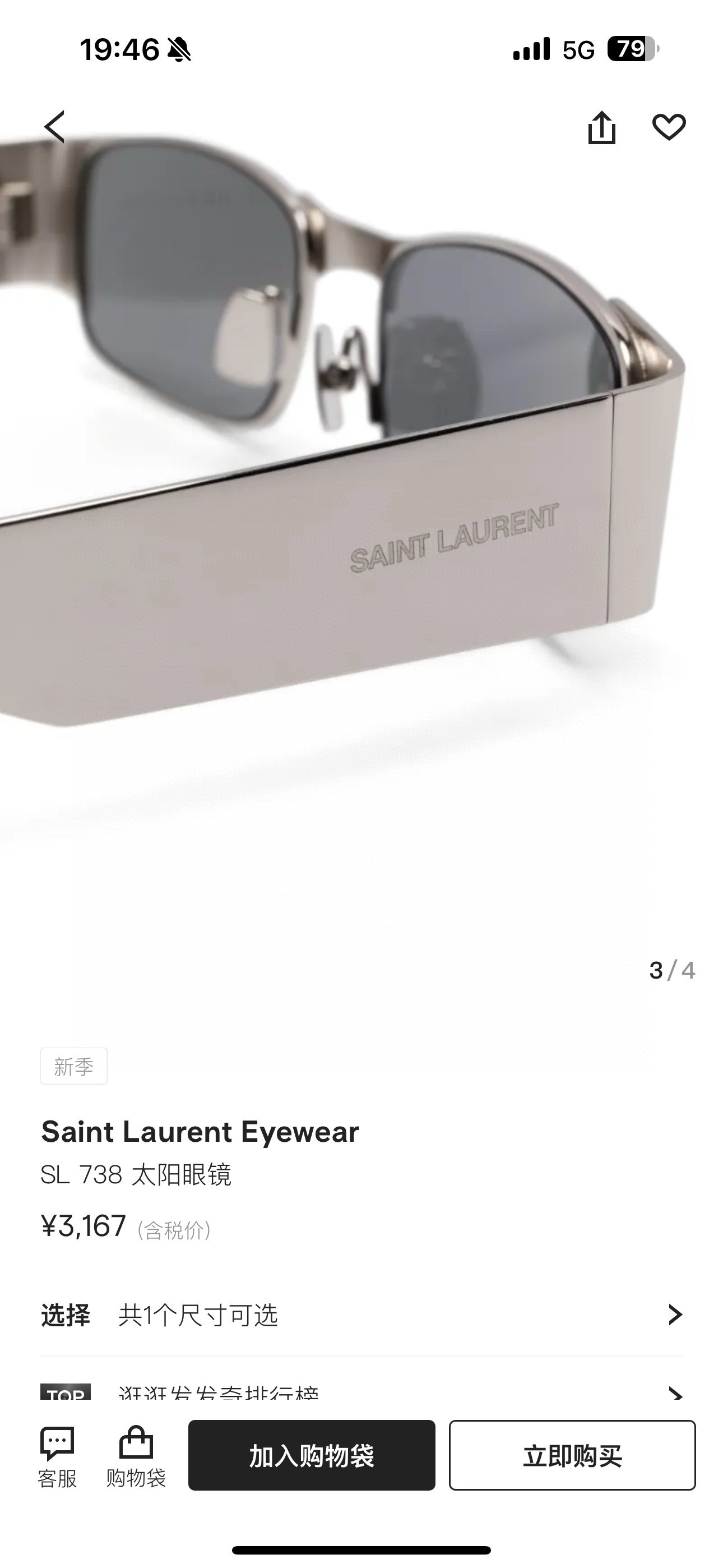 SAINT LAUREN*💫💫💫MODEL：SL 738 💫💫💫SIZE：57口15-140💫💫💫