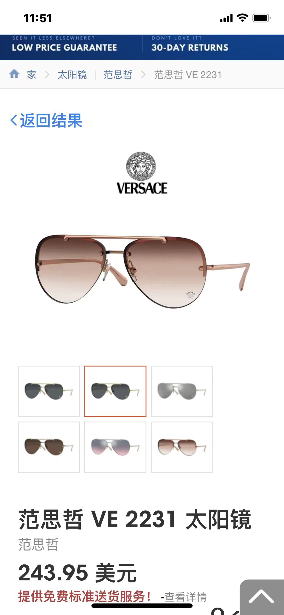 VERSAC*🍁🍁🍁MODEL：VE2231 🍁🍁🍁SIZE：60口16-145🍁🍁🍁