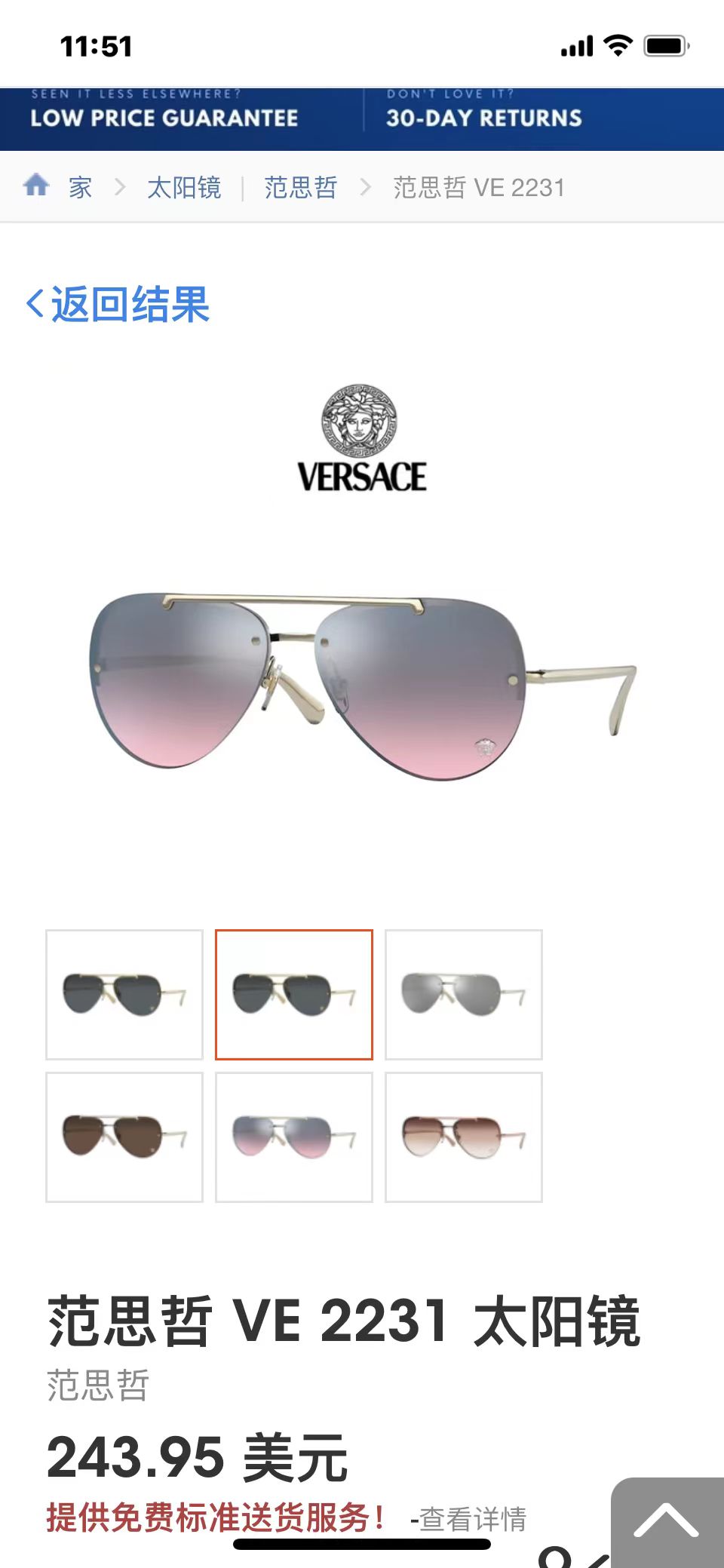 VERSAC*🍁🍁🍁MODEL：VE2231 🍁🍁🍁SIZE：60口16-145🍁🍁🍁