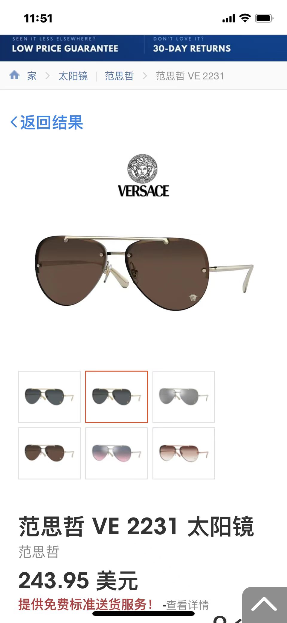 VERSAC*🍁🍁🍁MODEL：VE2231 🍁🍁🍁SIZE：60口16-145🍁🍁🍁