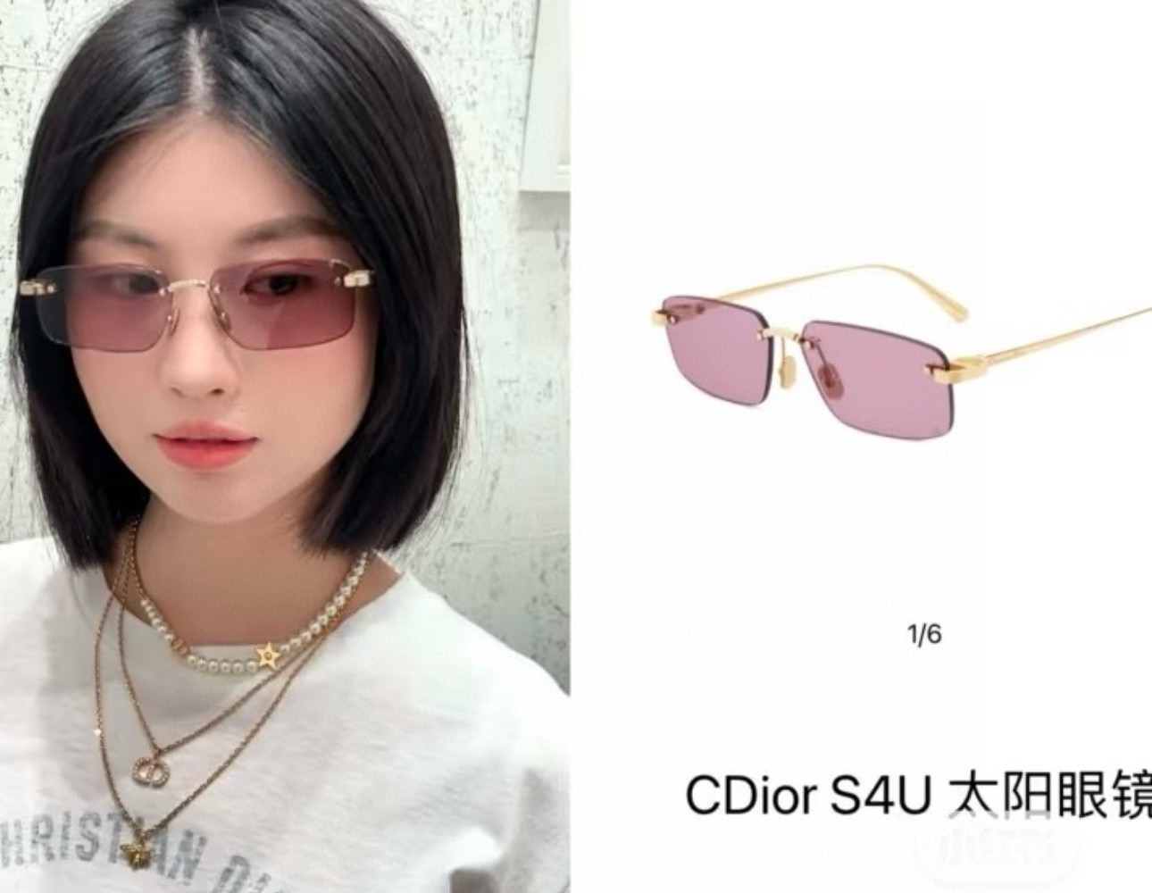 DIOR✨✨✨MODEL CDiorS4U ✨✨✨SIZE：53口21-145✨✨✨
