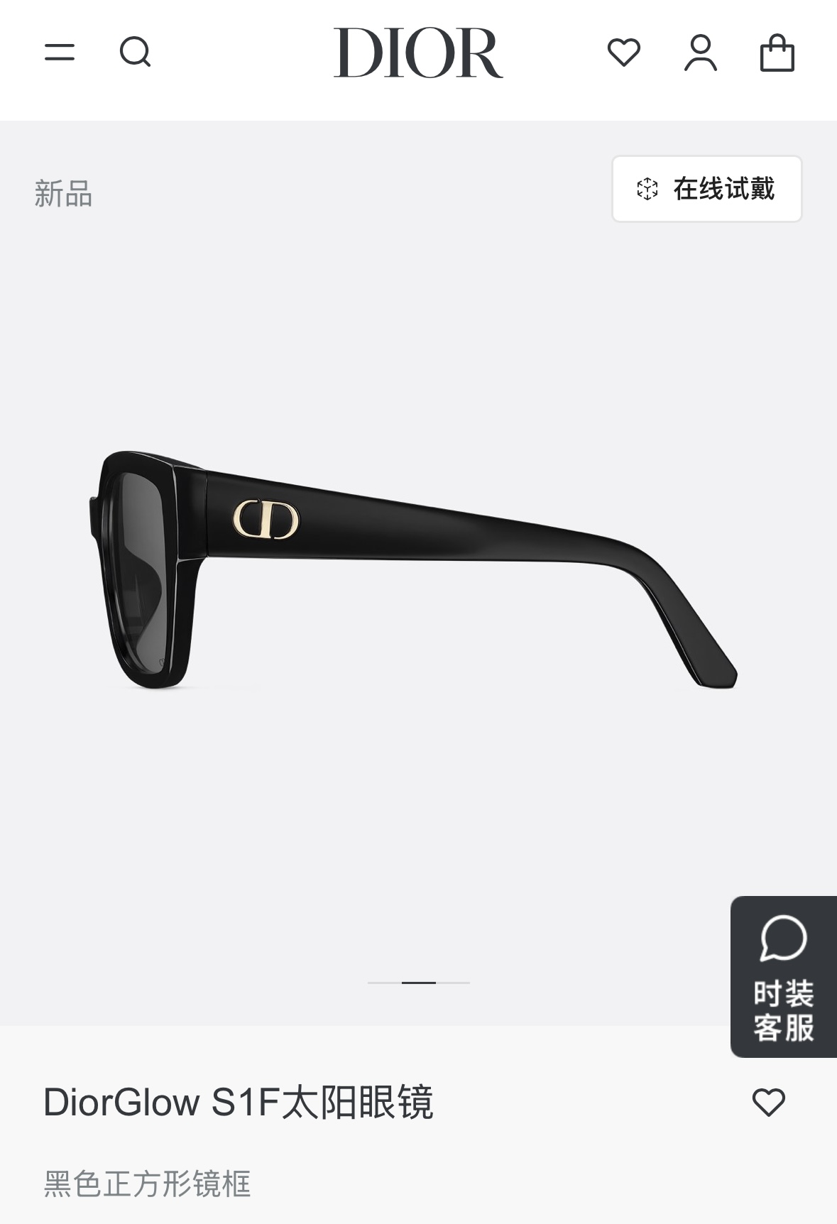 DIOR✨✨✨MODEL DiorGlow S1F ✨✨✨SIZE：54口18-140✨✨✨