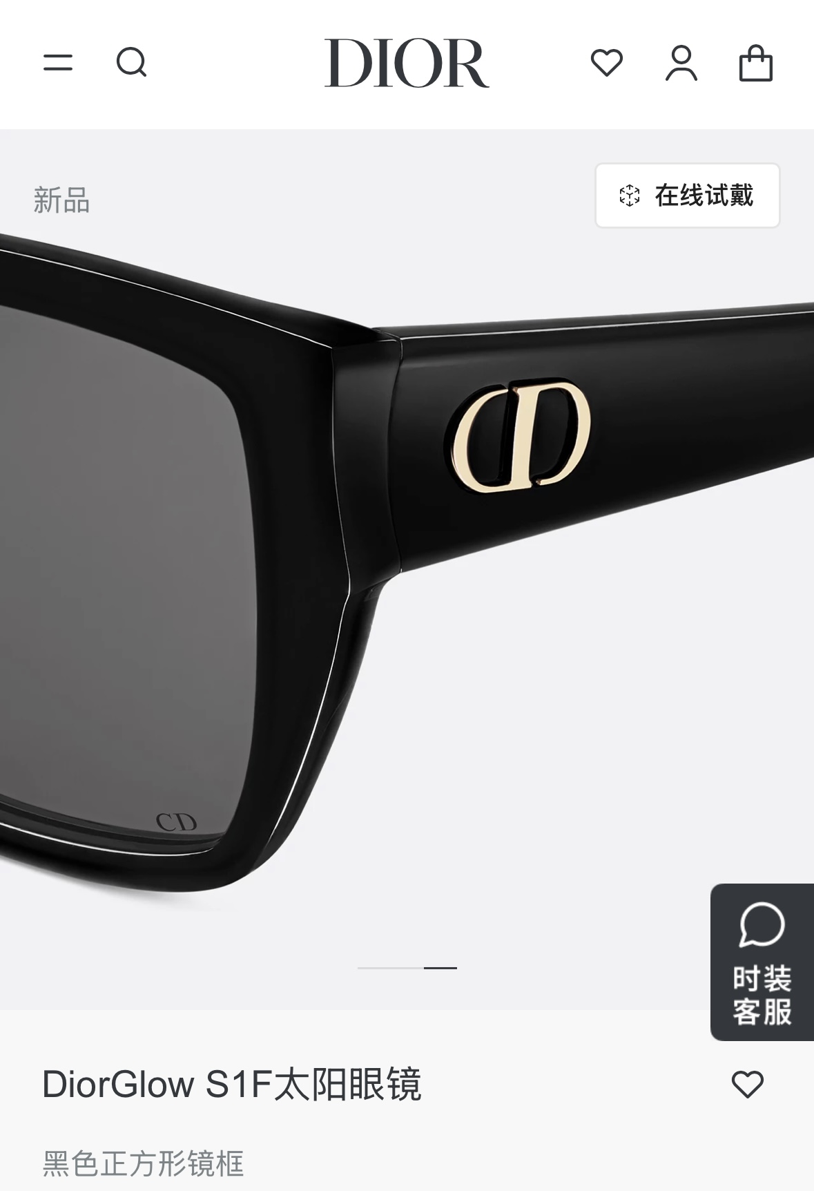 DIOR✨✨✨MODEL DiorGlow S1F ✨✨✨SIZE：54口18-140✨✨✨