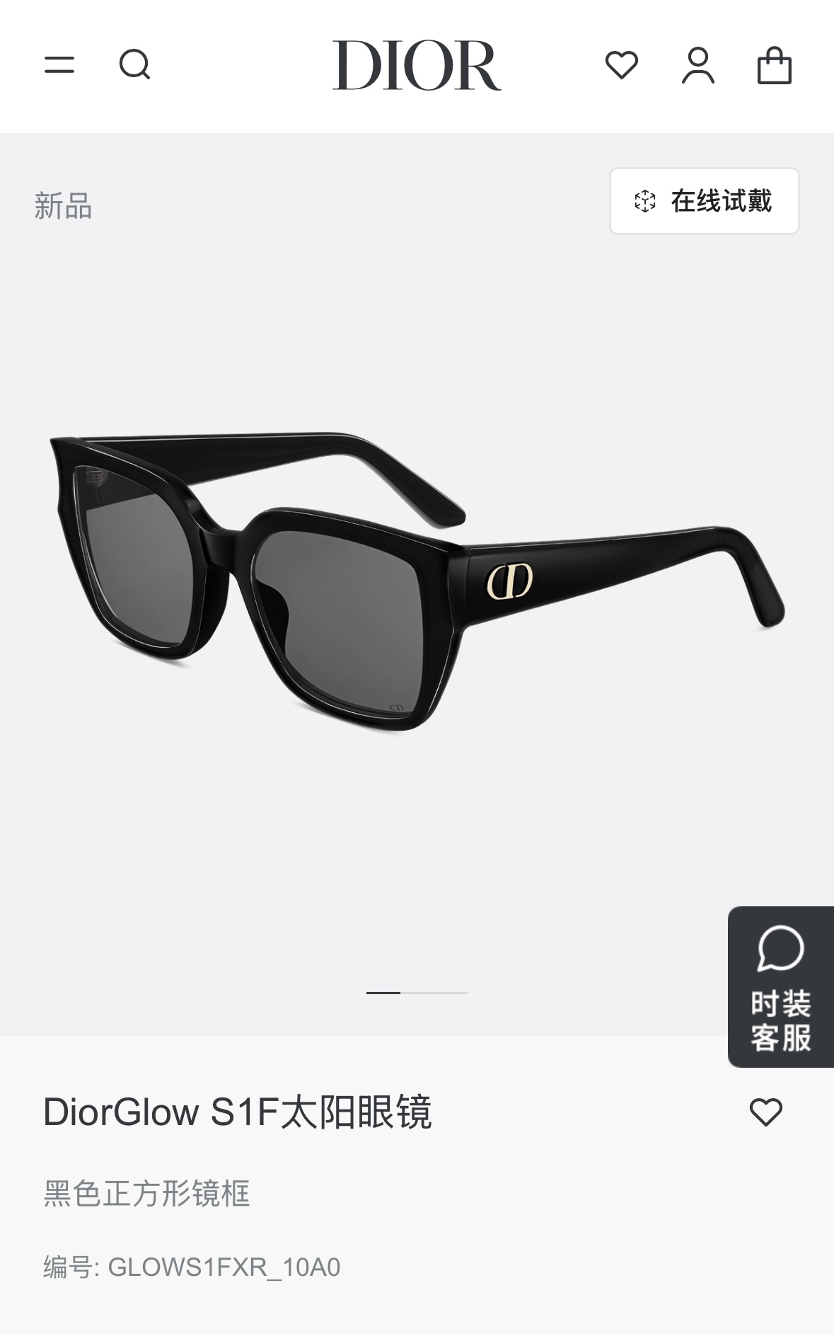 DIOR✨✨✨MODEL DiorGlow S1F ✨✨✨SIZE：54口18-140✨✨✨