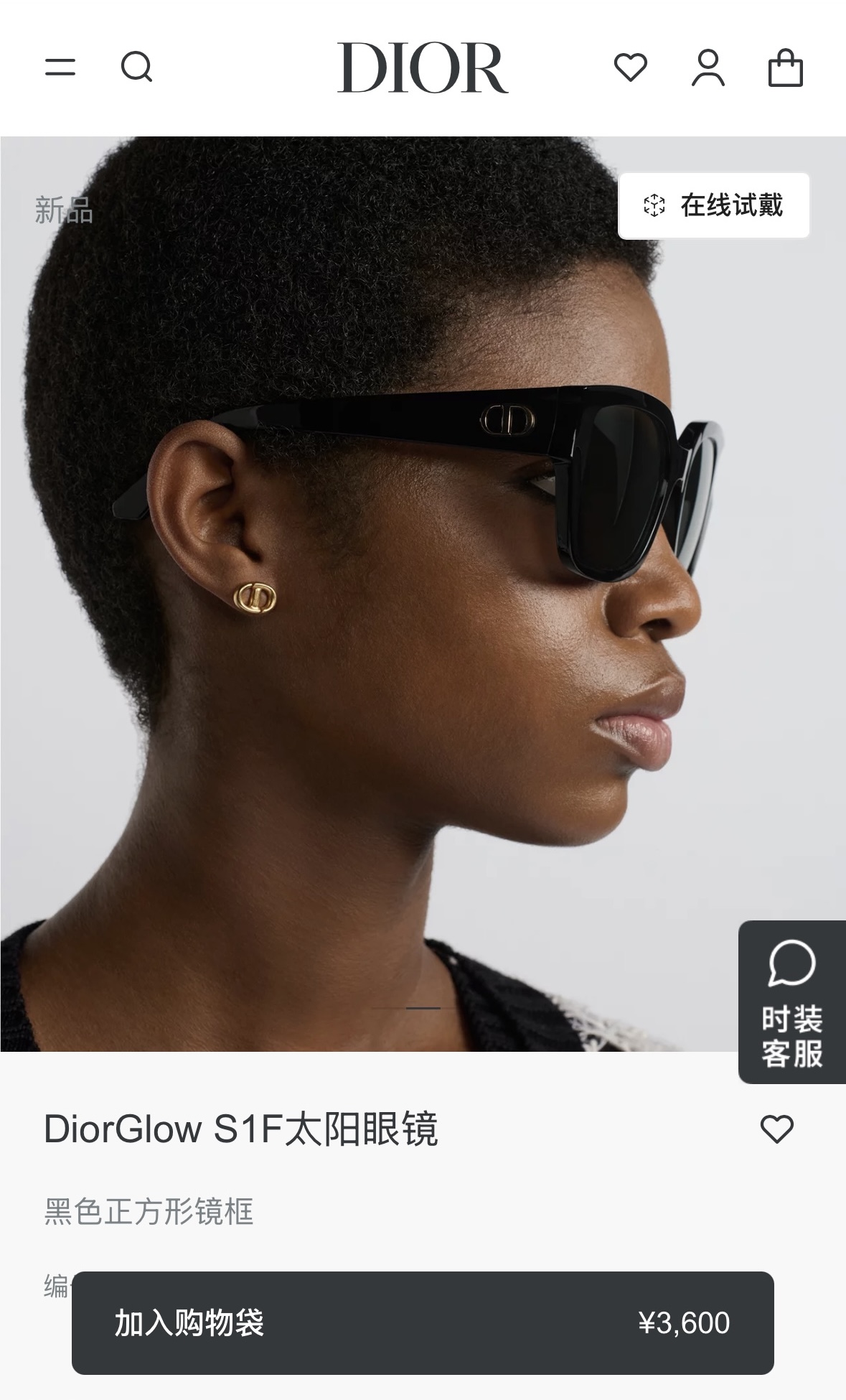 DIOR✨✨✨MODEL DiorGlow S1F ✨✨✨SIZE：54口18-140✨✨✨