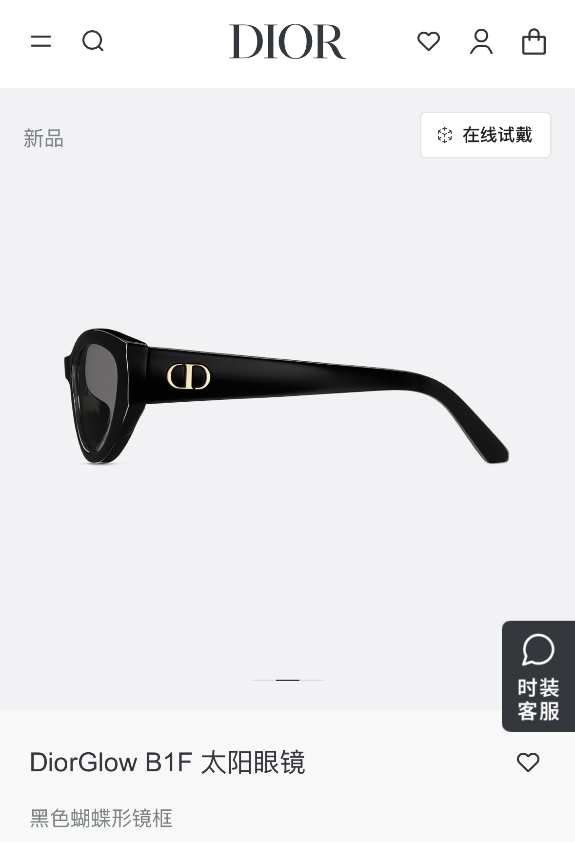 DIO*✨✨✨MODEL DiorGlow B1F ✨✨✨SIZE：54口14-140✨✨✨