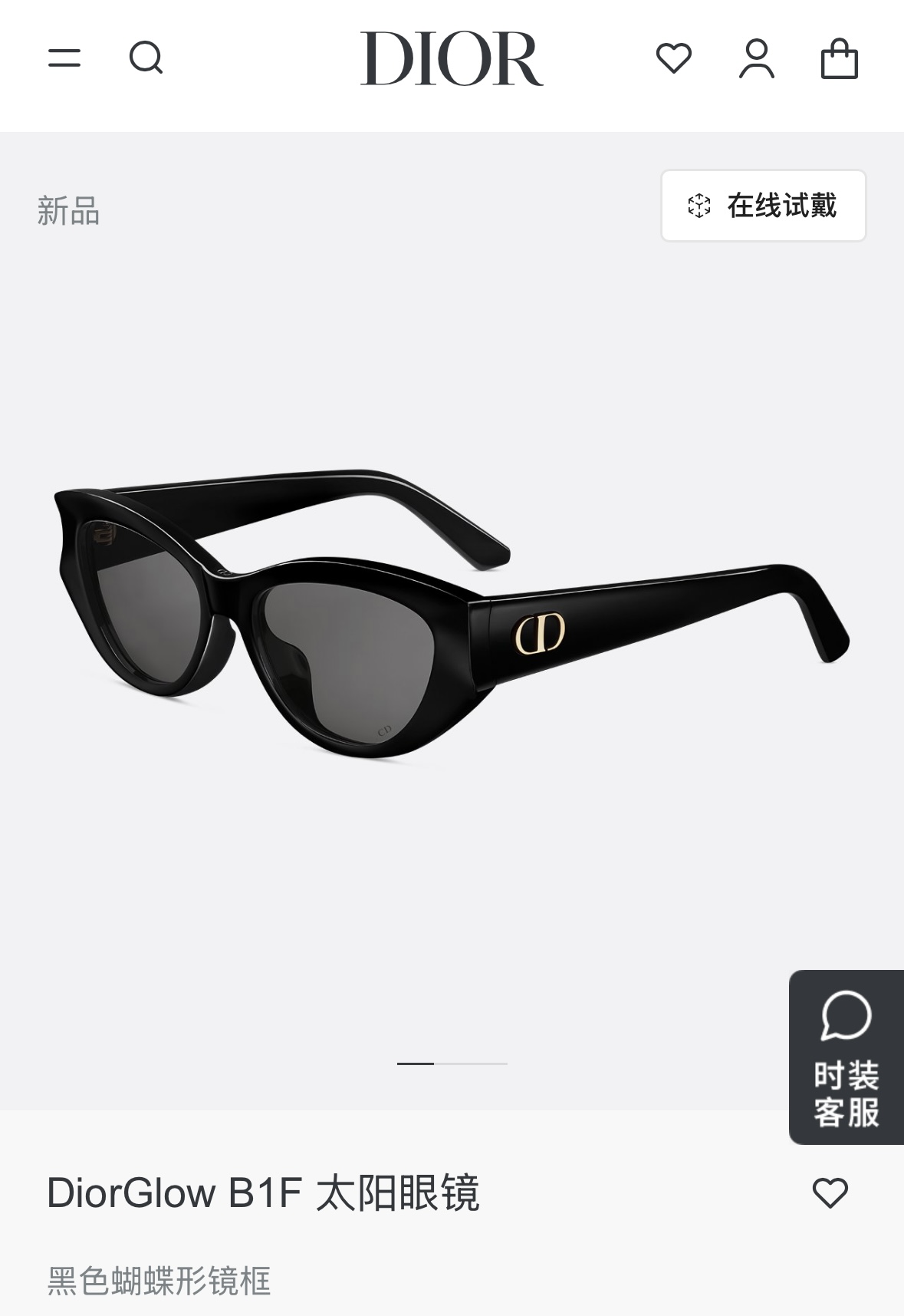 DIO*✨✨✨MODEL DiorGlow B1F ✨✨✨SIZE：54口14-140✨✨✨