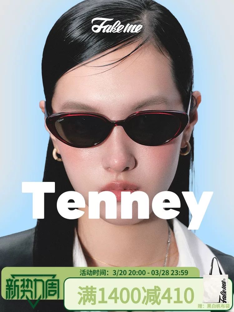FAKEME⚜️⚜️⚜️MODELtenney.crd ⚜️⚜️⚜️SIZE52口20-147⚜️⚜️⚜