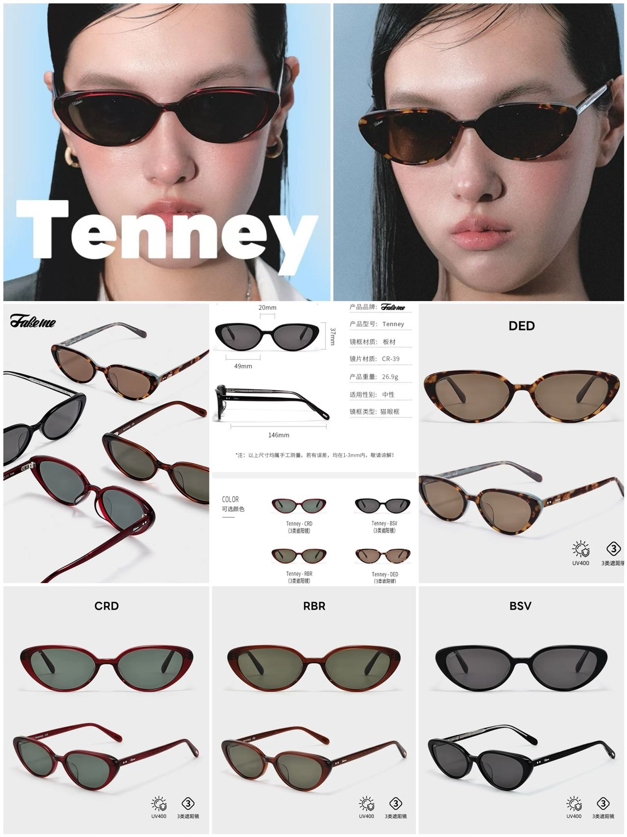 FAKEME⚜️⚜️⚜️MODELtenney.crd ⚜️⚜️⚜️SIZE52口20-147⚜️⚜️⚜