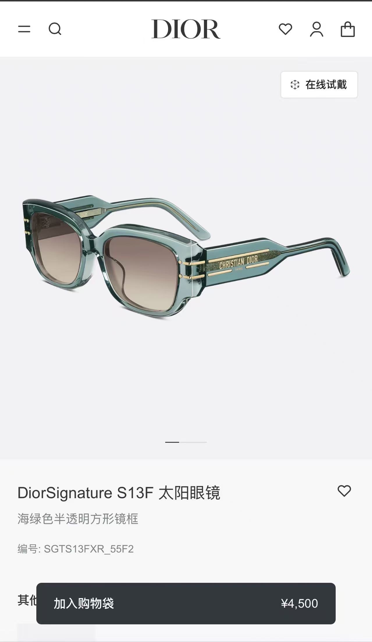 DIO*🌟🌟🌟MODEL：Diorsignature S13F🌟🌟🌟SIZE：115🌟🌟🌟～