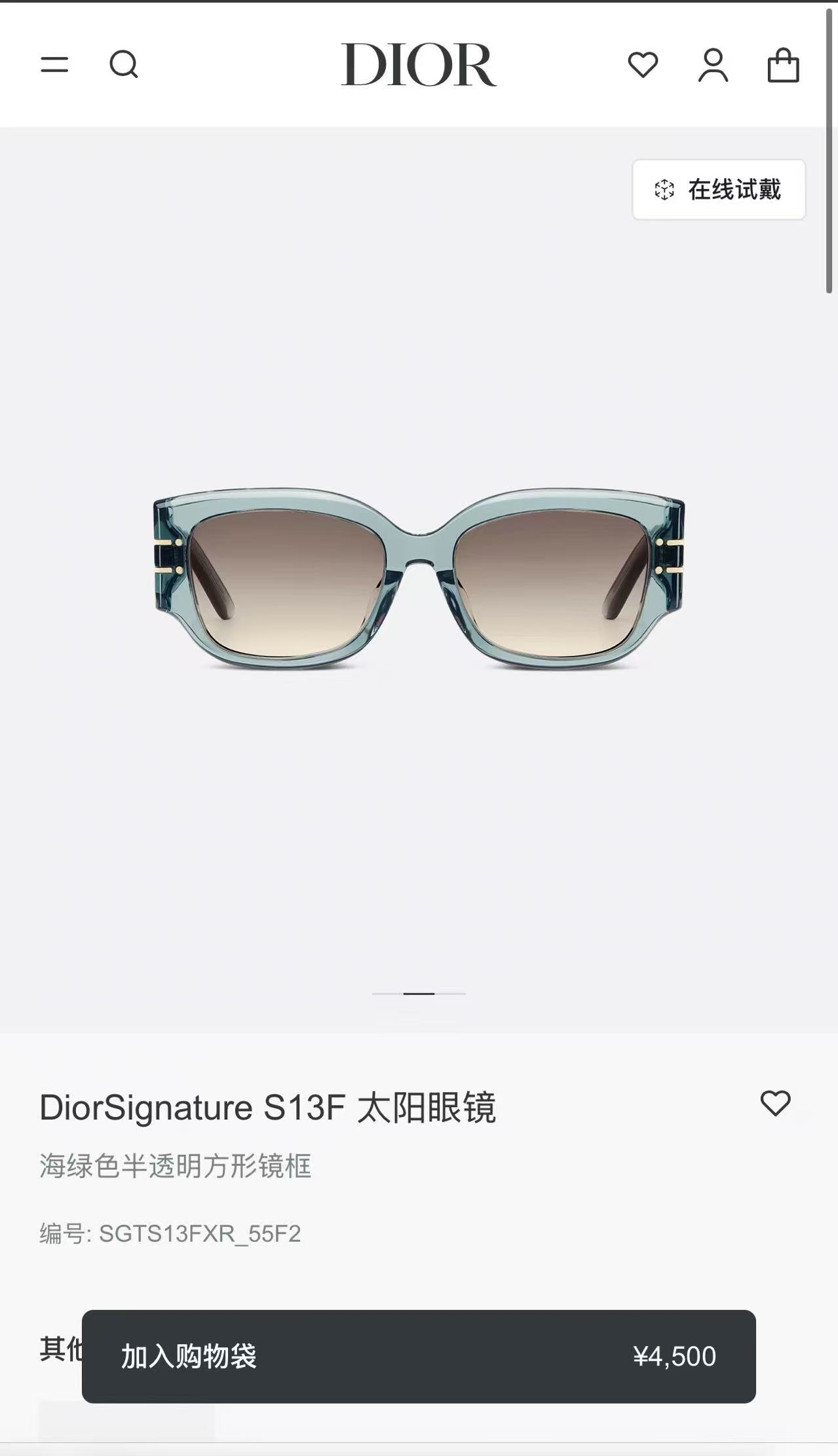 DIO*🌟🌟🌟MODEL：Diorsignature S13F🌟🌟🌟SIZE：115🌟🌟🌟～