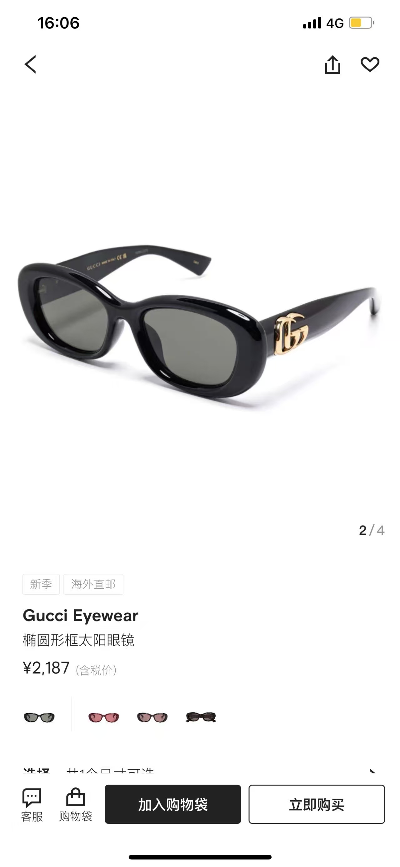 GUCC*🐝🐝🐝MODEL：GG1829SK🐝🐝SIZE：53口17-145🐝🐝🐝倪妮同款~~