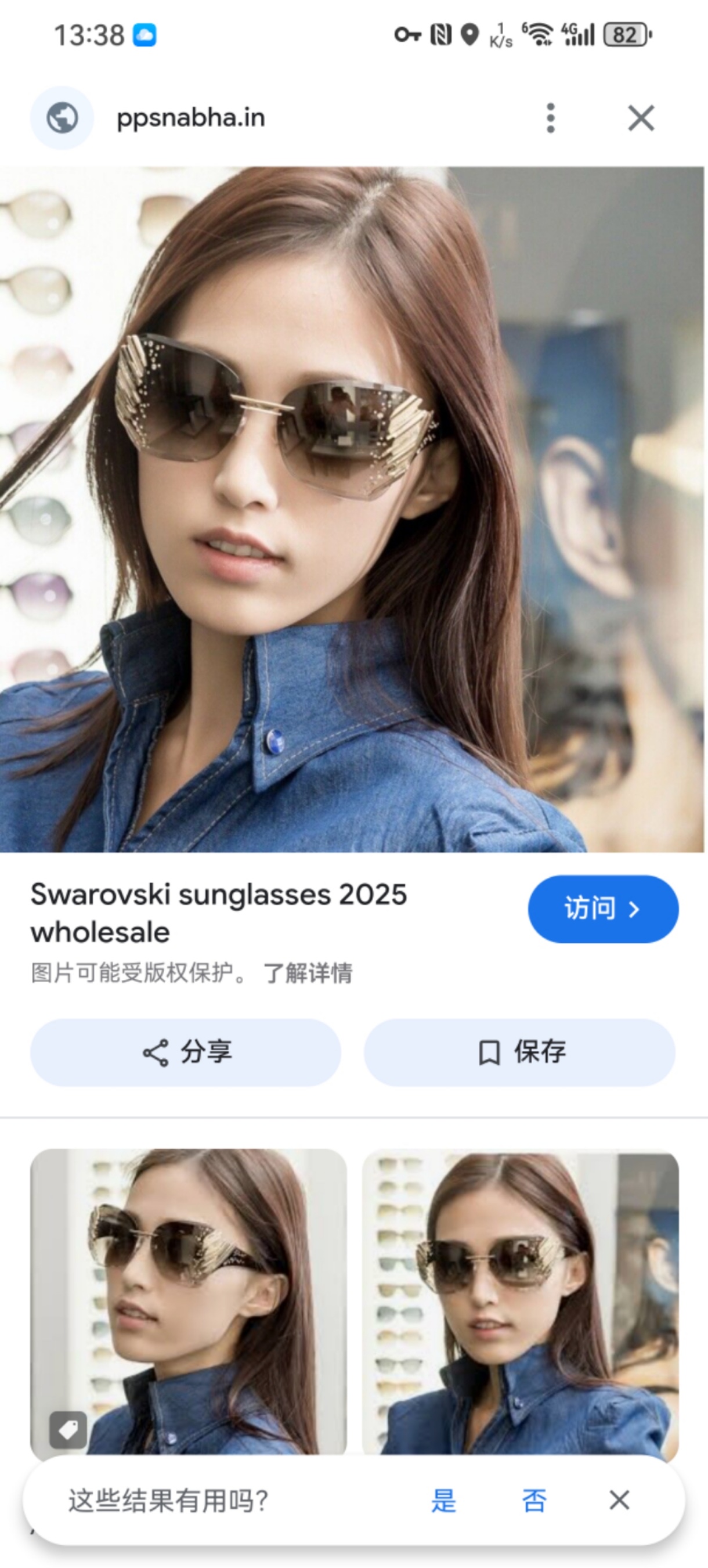 SWAROVSK*⭐️⭐️⭐️MODELSK8010 ⭐️⭐️⭐️SIZE55口18-145⭐️⭐️⭐️