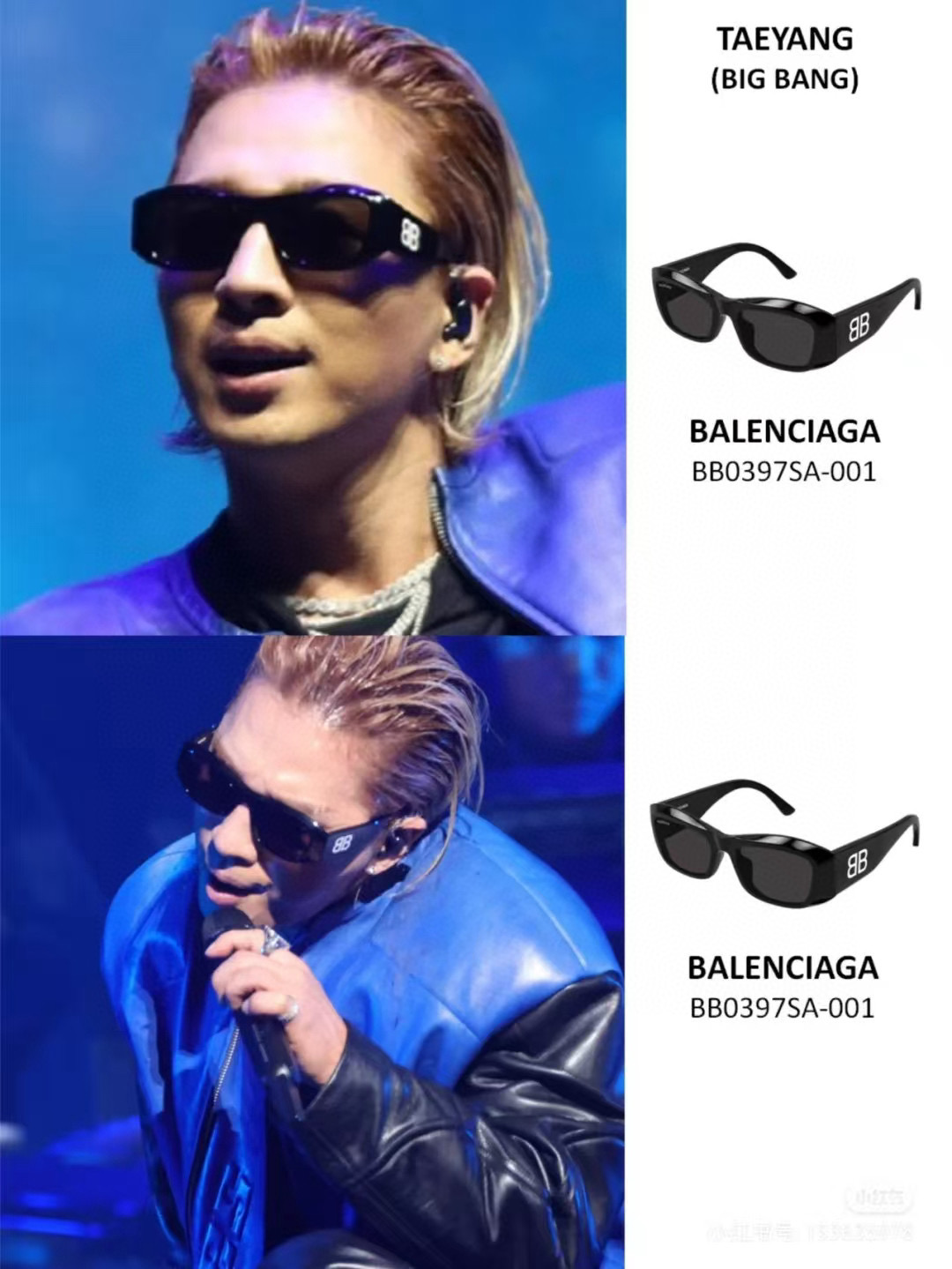 BALENCIAG*巴黎*世家⚜️⚜️⚜️MODEL：BB0397SK⚜️⚜️⚜️SIZE：54口21-