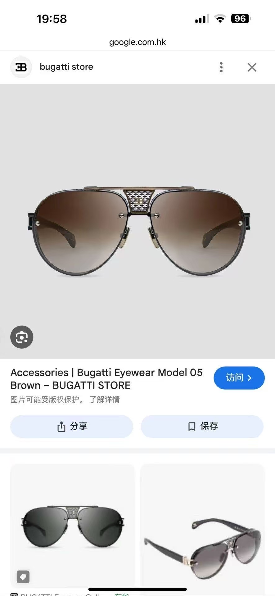 BUGATTI⚜️⚜️⚜️MODEL05-GM ⚜️⚜️⚜️SIZE：63口15-147⚜️⚜️⚜️配送