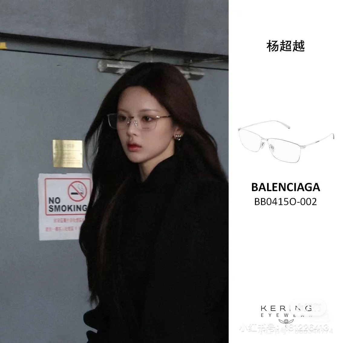 BALENCIAG*巴黎*世家⚜️⚜️⚜️MODEL：BB0415O⚜️⚜️⚜️SIZE：64口14-1