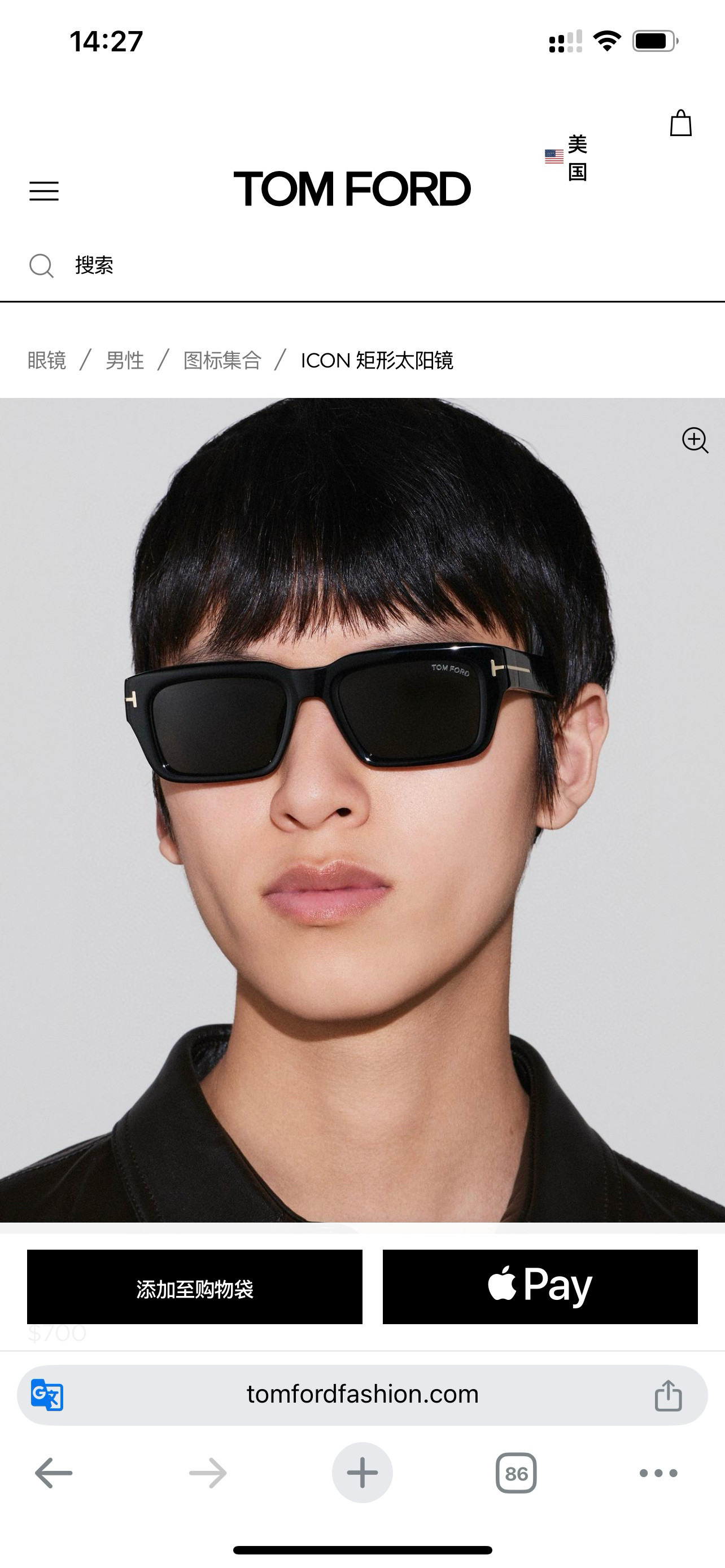 TOM FOR*💫💫💫MODEL：FT1203💫💫💫SIZE：54口19-135💫💫💫