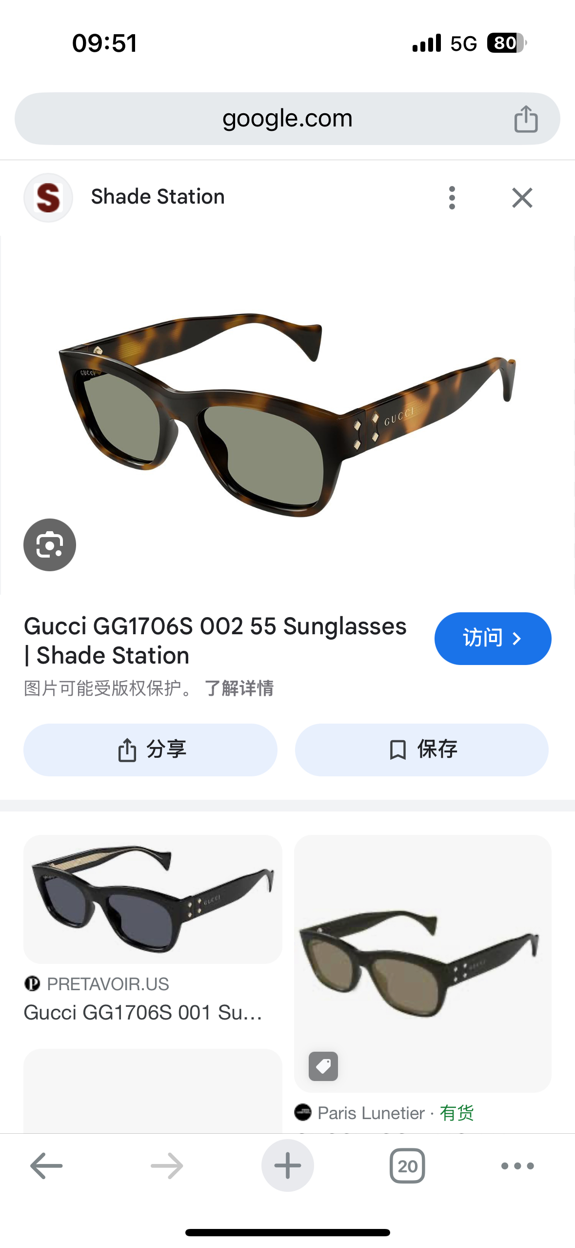 GUCC*🐝🐝🐝MODEL：GG1706S 🐝🐝🐝SIZE：54口16-140🐝🐝🐝～