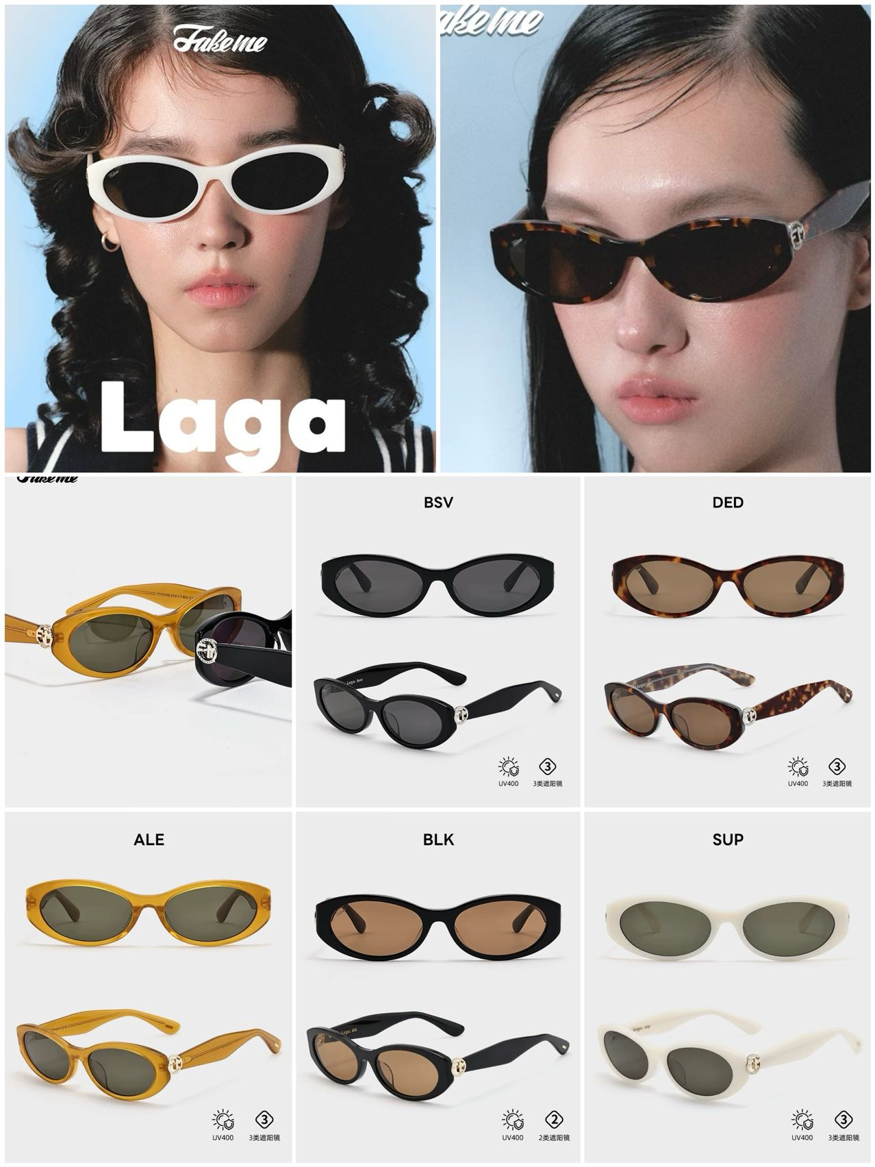 FAKEME⚜️⚜️⚜️MODEL laga.suP ⚜️⚜️⚜️SIZE57口20-147⚜️⚜️⚜️