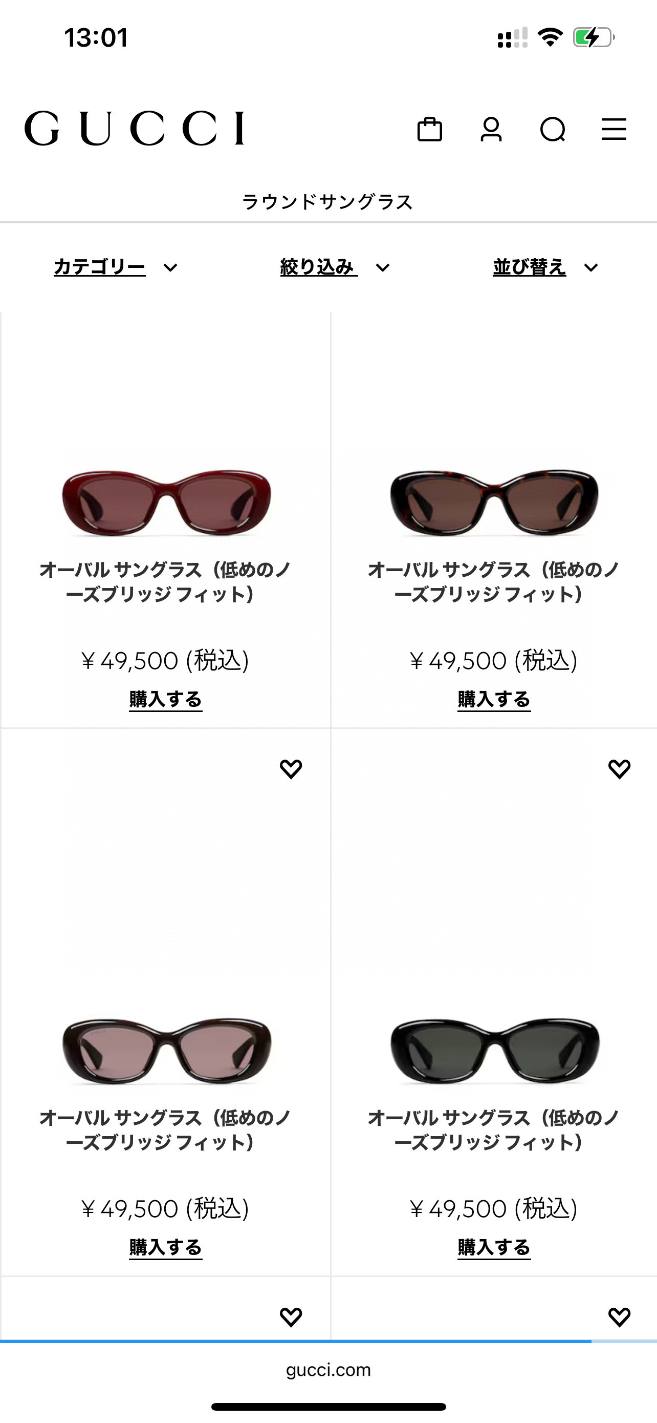 GUCC*🐝🐝🐝MODEL：GG1829S 🐝🐝🐝SIZE：51口23-145🐝🐝