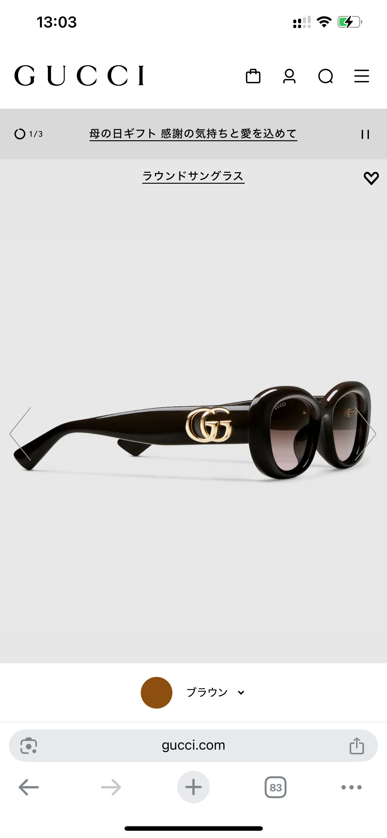 GUCC*🐝🐝🐝MODEL：GG1829S 🐝🐝🐝SIZE：51口23-145🐝🐝