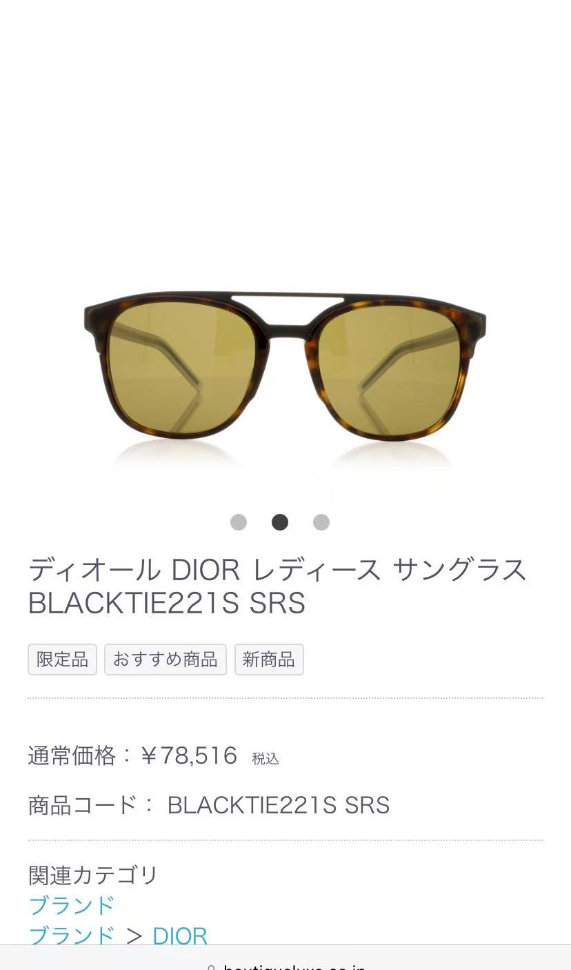 DIO*🌟🌟🌟MODEL：BLACKTIE221S 🌟🌟🌟SIZE：56口17-140🌟🌟🌟