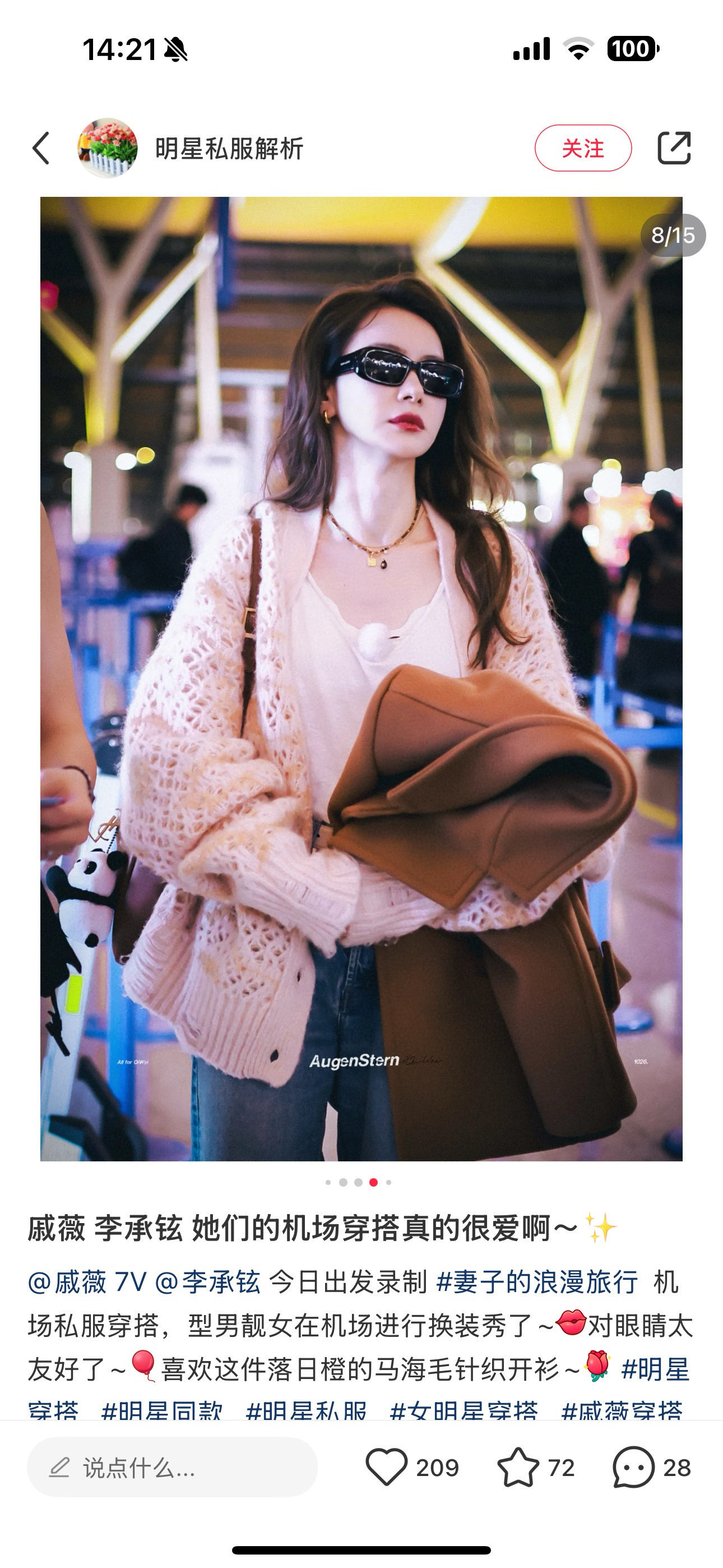 SAINT LAUREN*💫💫💫MODEL：SL809💫💫💫SIZE：57口18-140💫💫💫戚薇同款~