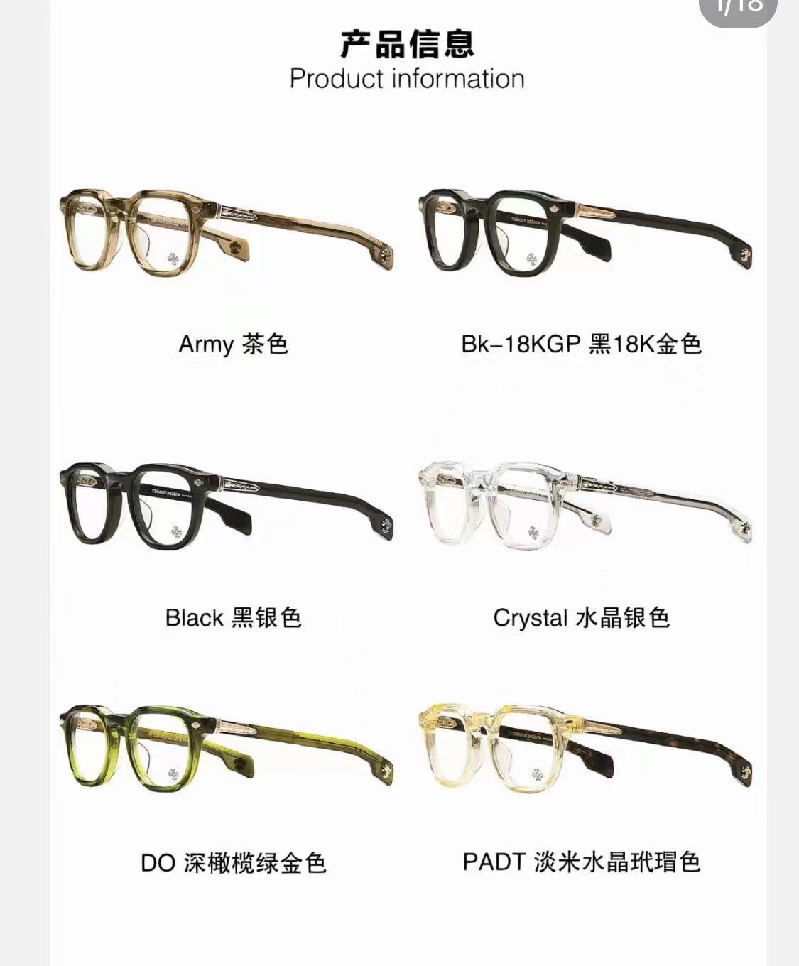 CHROME HEART*⚜️⚜️⚜️MODELCHIRP CHIRP⚜️⚜️⚜️SIZE50口22-1