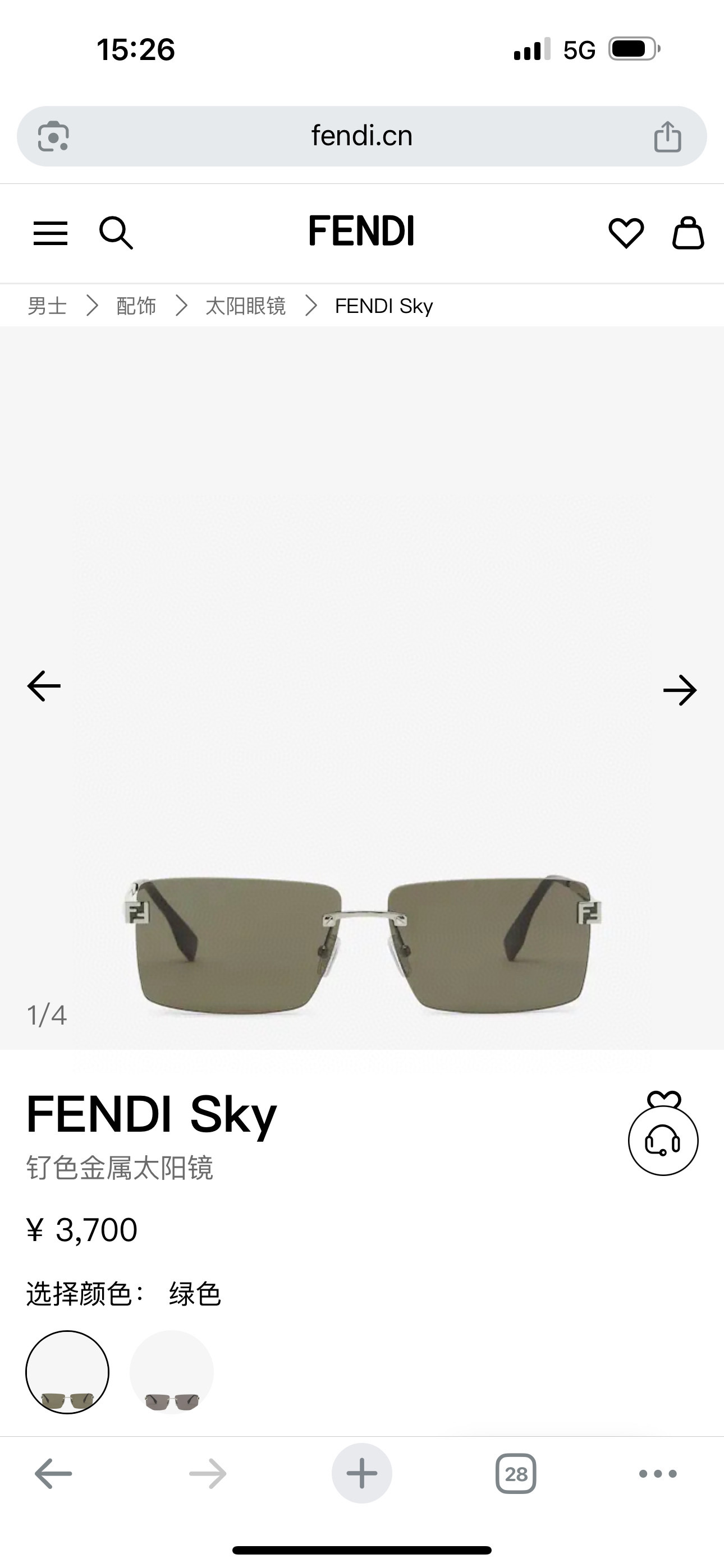 FEND*✨✨✨MODEL：FE40165U✨✨ SIZE：60口14-140✨✨✨  