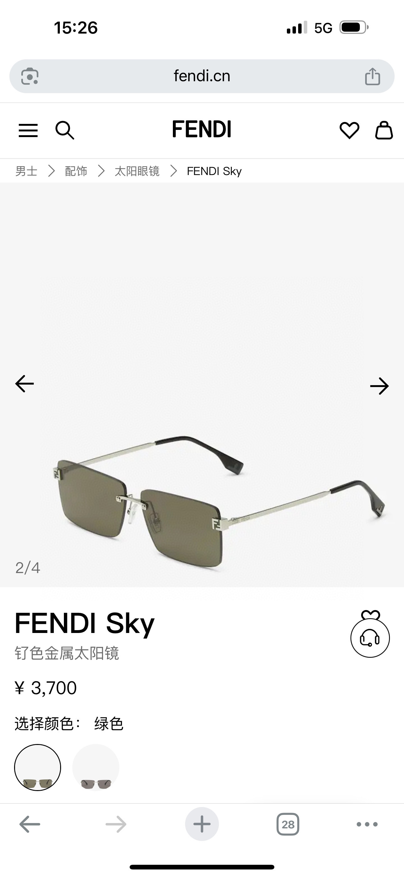 FEND*✨✨✨MODEL：FE40165U✨✨ SIZE：60口14-140✨✨✨  