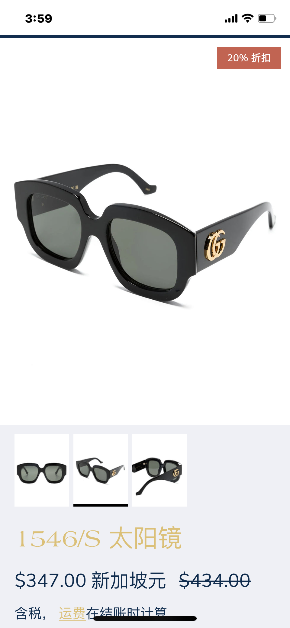 GUCC*🐝🐝🐝MODEL：GG1546S🐝🐝🐝SIZE：52口20-145🐝🐝🐝