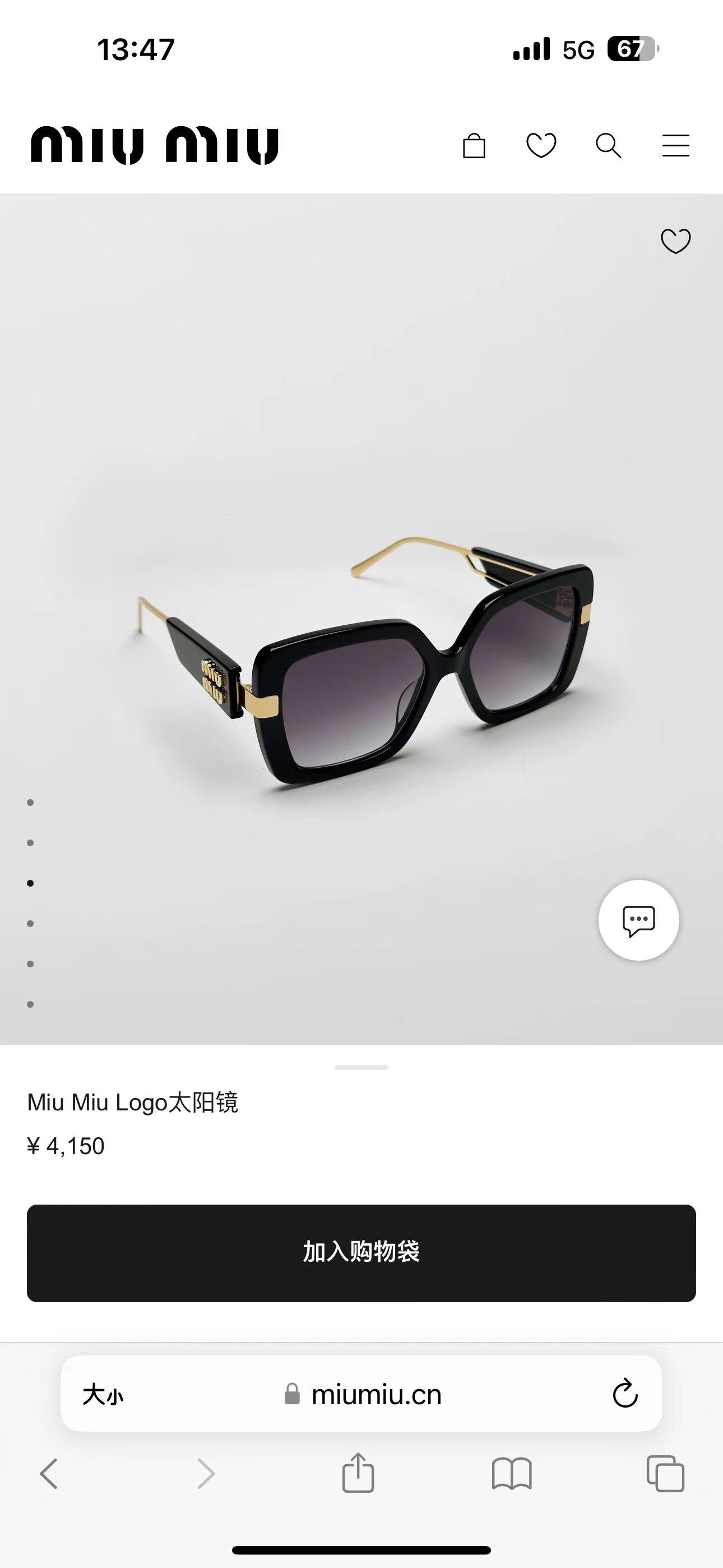 MIU MI*🎀🎀🎀MODELMU 131AV 🎀🎀🎀SIZE：59口17-147🎀🎀🎀