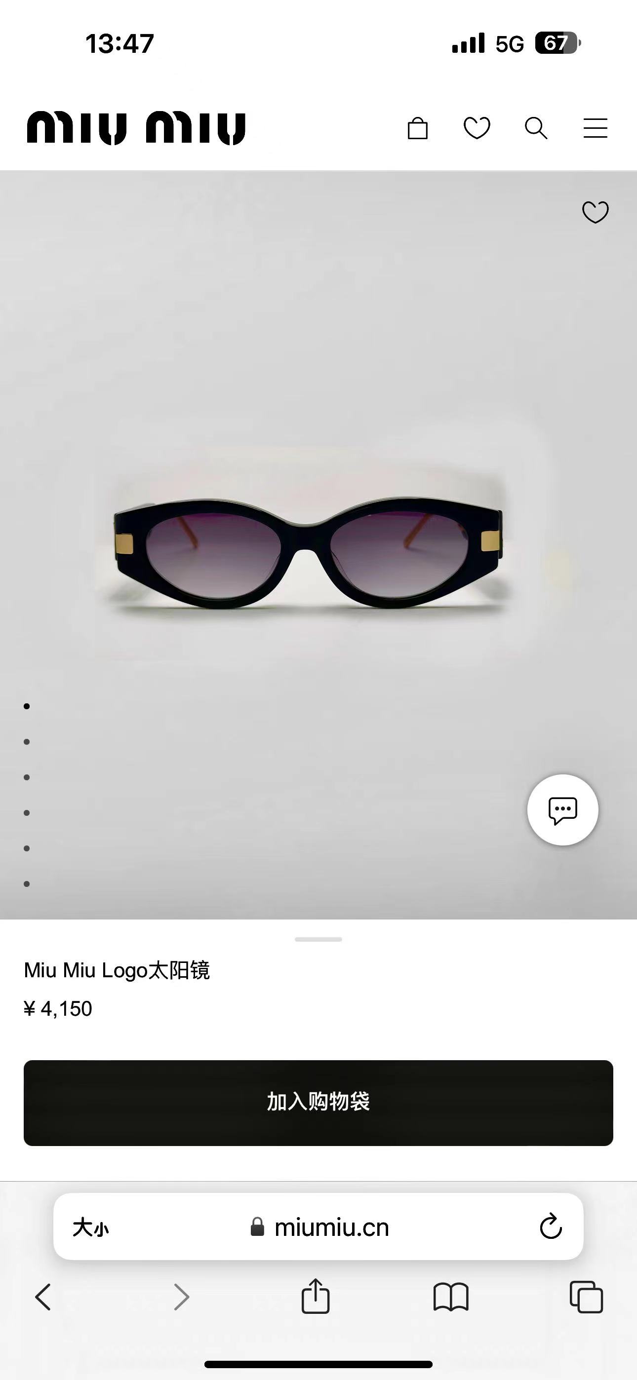 MIU MI*🎀🎀🎀MODELMU 130AV 🎀🎀🎀SIZE：59口17-147🎀🎀🎀