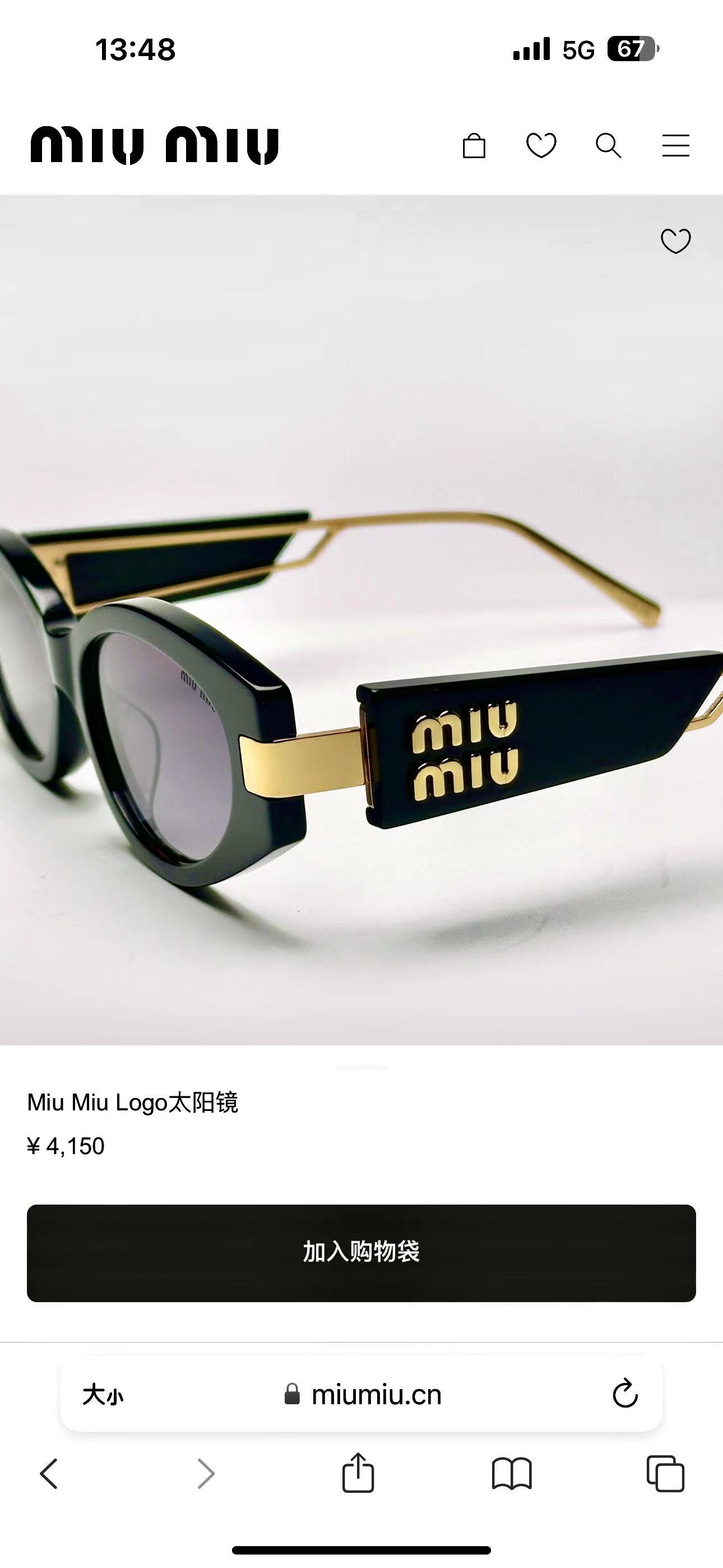 MIU MI*🎀🎀🎀MODELMU 130AV 🎀🎀🎀SIZE：59口17-147🎀🎀🎀