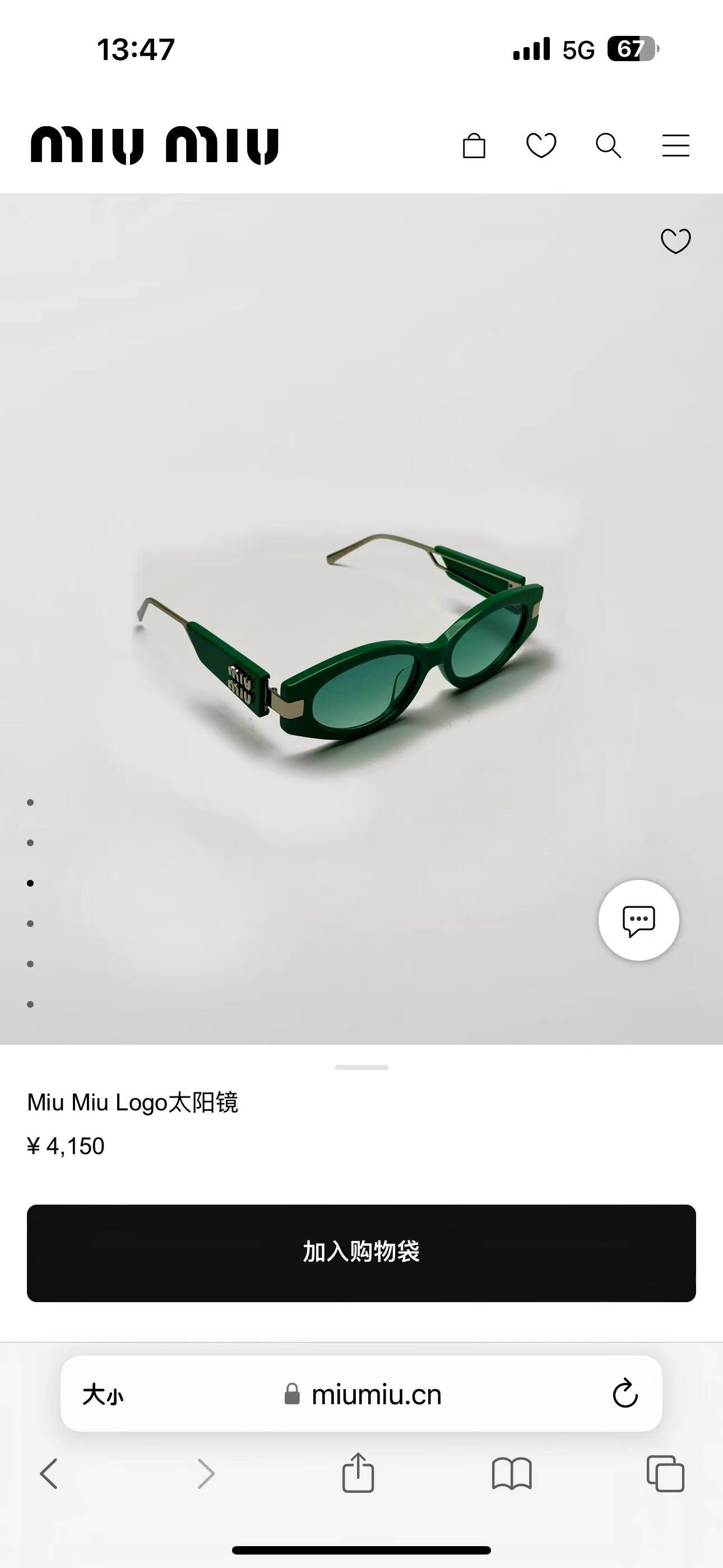 MIU MI*🎀🎀🎀MODELMU 130AV 🎀🎀🎀SIZE：59口17-147🎀🎀🎀