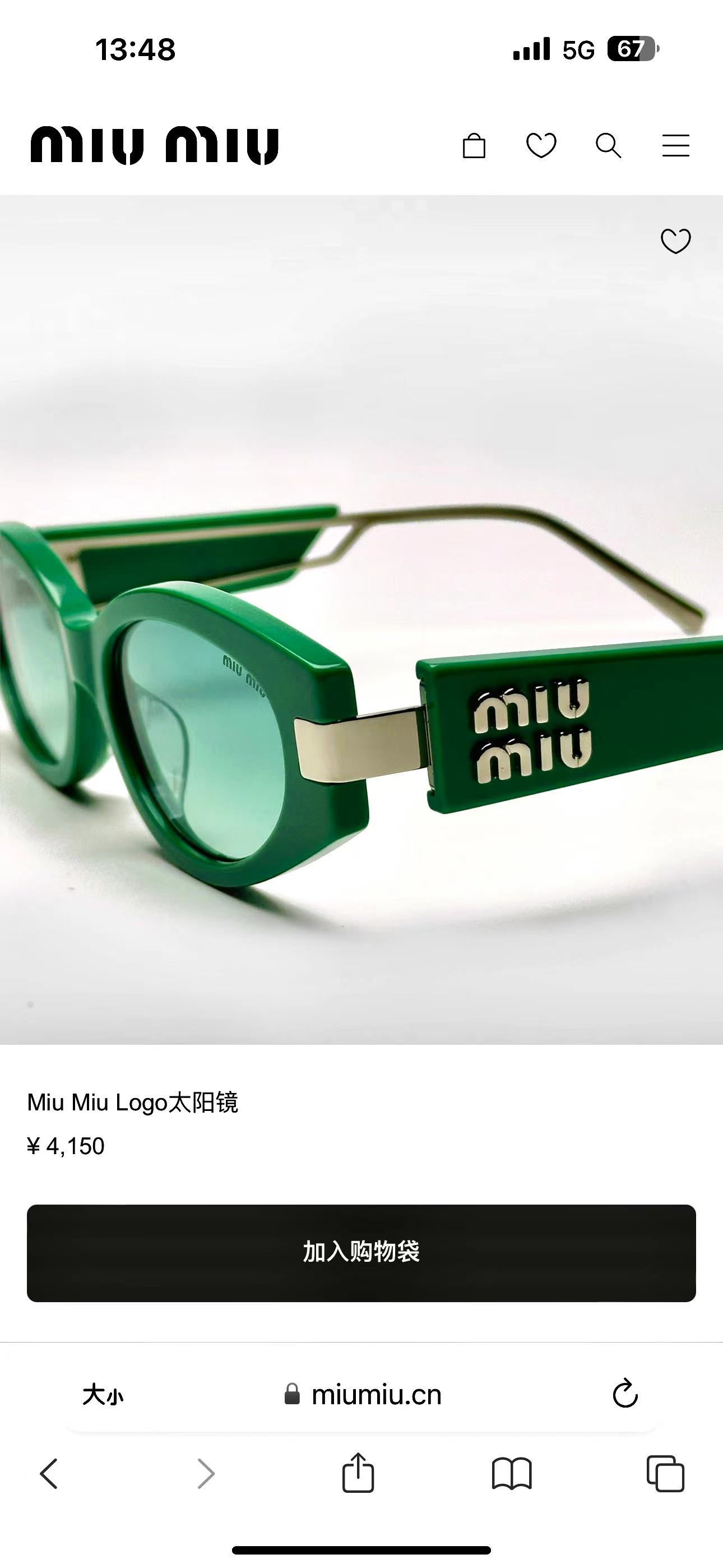 MIU MI*🎀🎀🎀MODELMU 130AV 🎀🎀🎀SIZE：59口17-147🎀🎀🎀