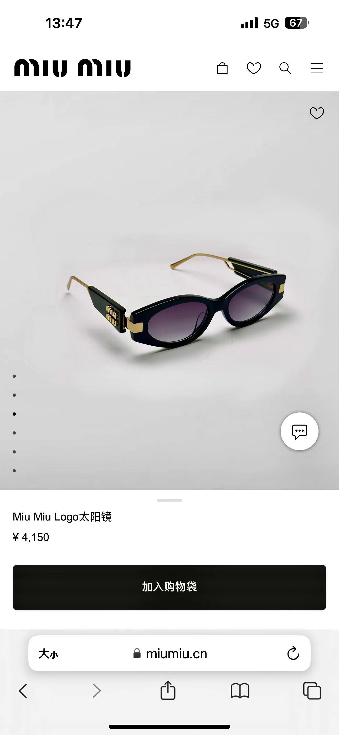 MIU MI*🎀🎀🎀MODELMU 130AV 🎀🎀🎀SIZE：59口17-147🎀🎀🎀
