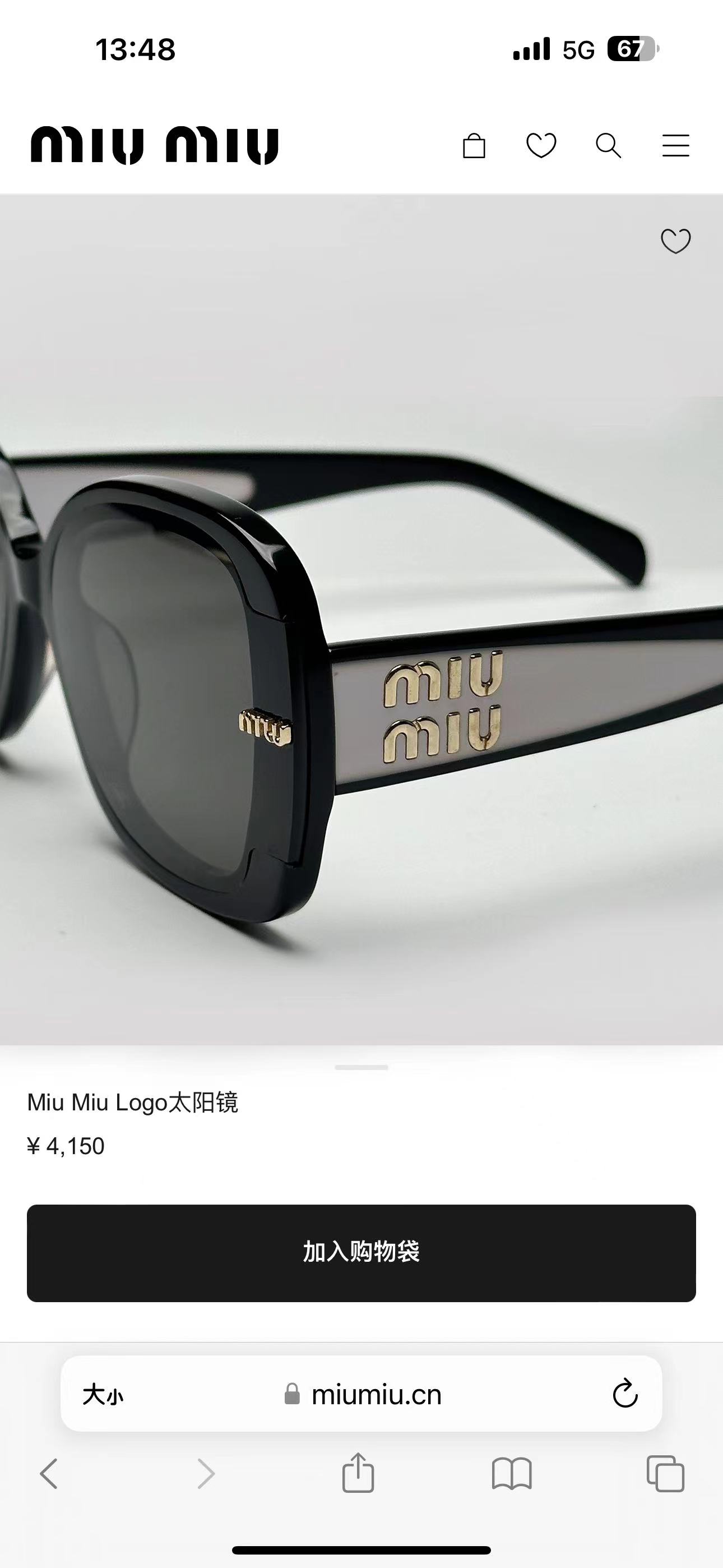 MIU MI*🎀🎀🎀MODELMU 06KS 🎀🎀🎀SIZE：59口17-147🎀🎀🎀