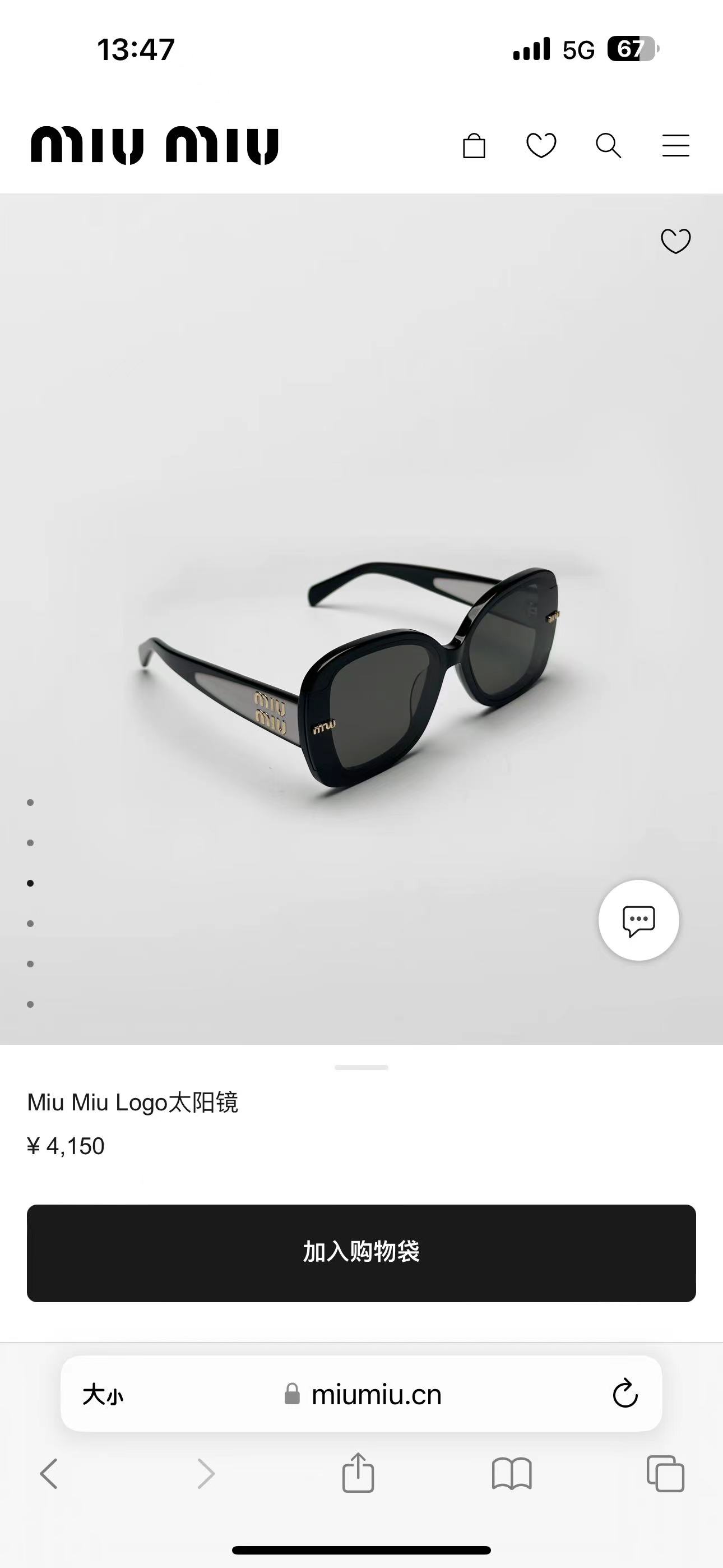 MIU MI*🎀🎀🎀MODELMU 06KS 🎀🎀🎀SIZE：59口17-147🎀🎀🎀