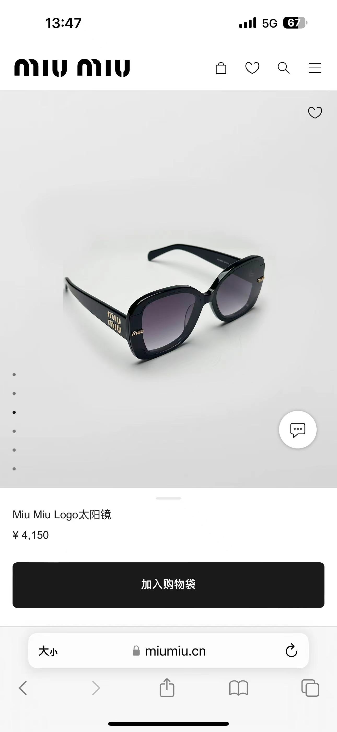MIU MI*🎀🎀🎀MODELMU 06KS 🎀🎀🎀SIZE：59口17-147🎀🎀🎀