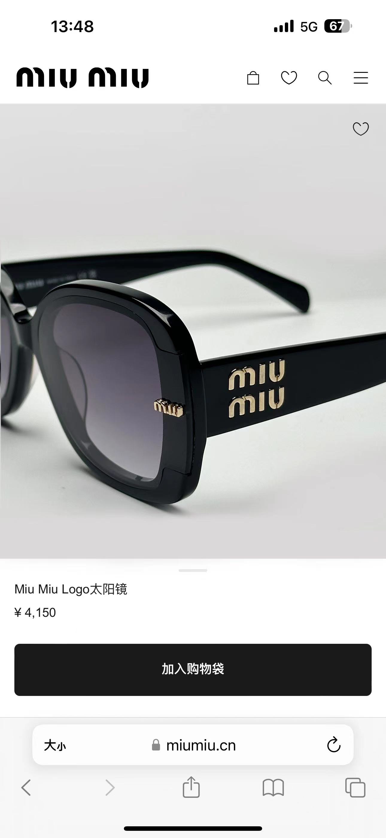 MIU MI*🎀🎀🎀MODELMU 06KS 🎀🎀🎀SIZE：59口17-147🎀🎀🎀