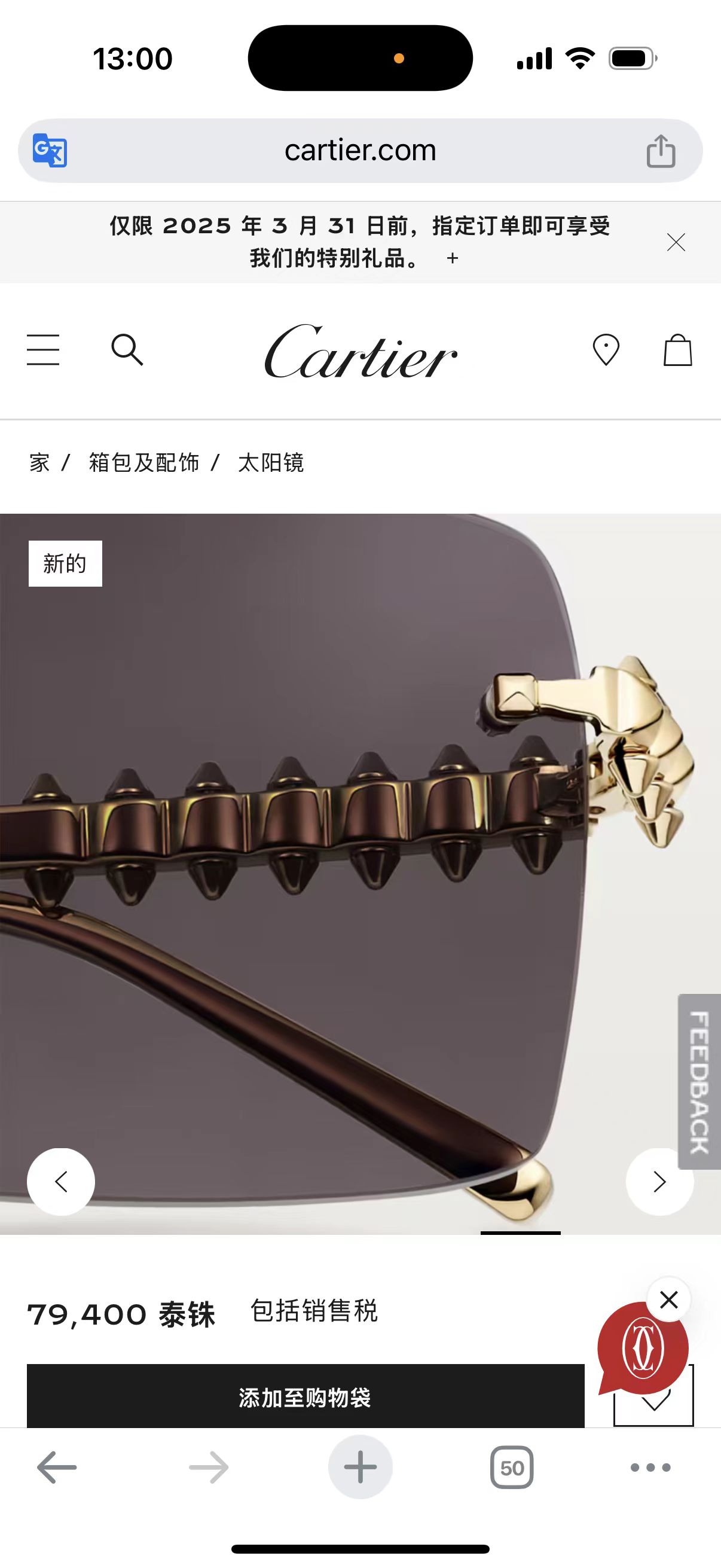 까르띠에 CT0545 S 선글라스 72347 이미지 9