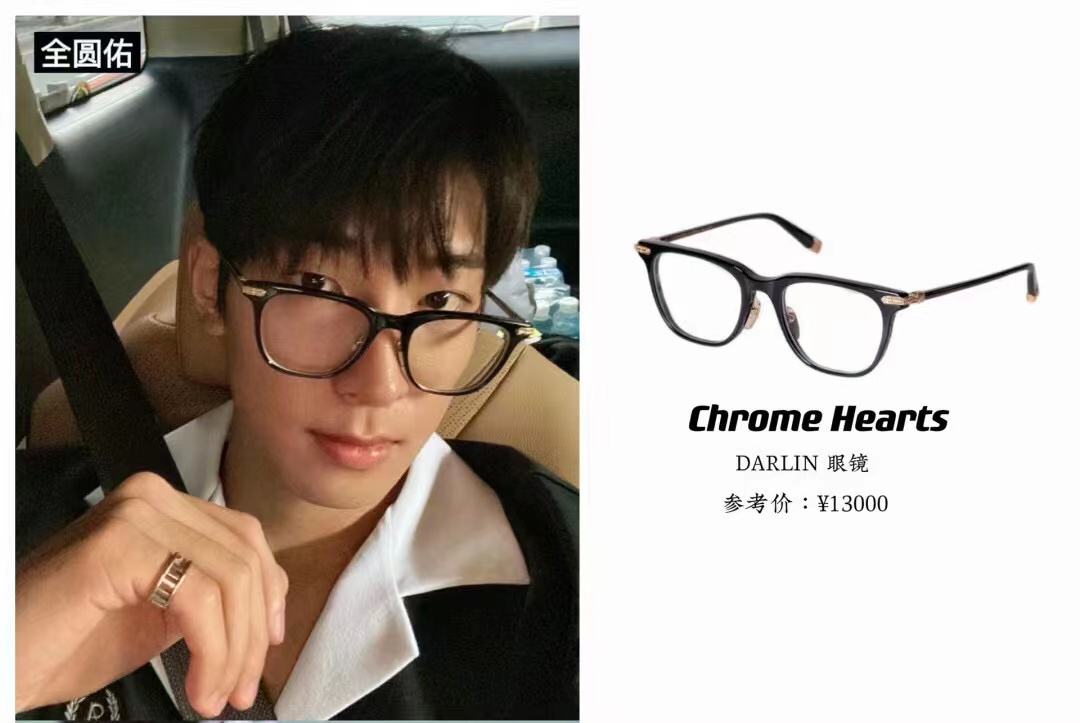 CHROME HEART*⚜️⚜️⚜️MODEL：DARLIN ⚜️⚜️⚜️SIZE：52口19-150