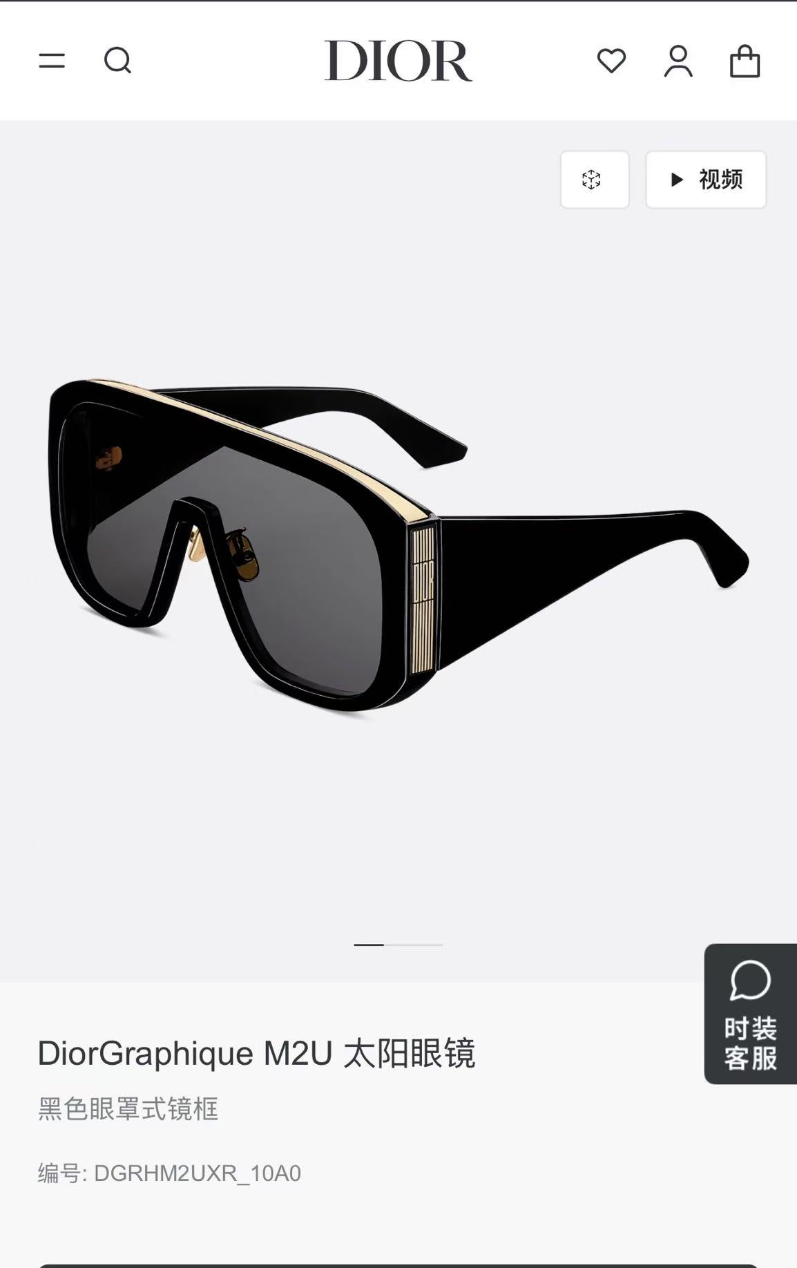 DIOR✨✨✨MODEL DiorGraPhique M2U  ✨✨✨SIZE：53口21-145✨✨✨