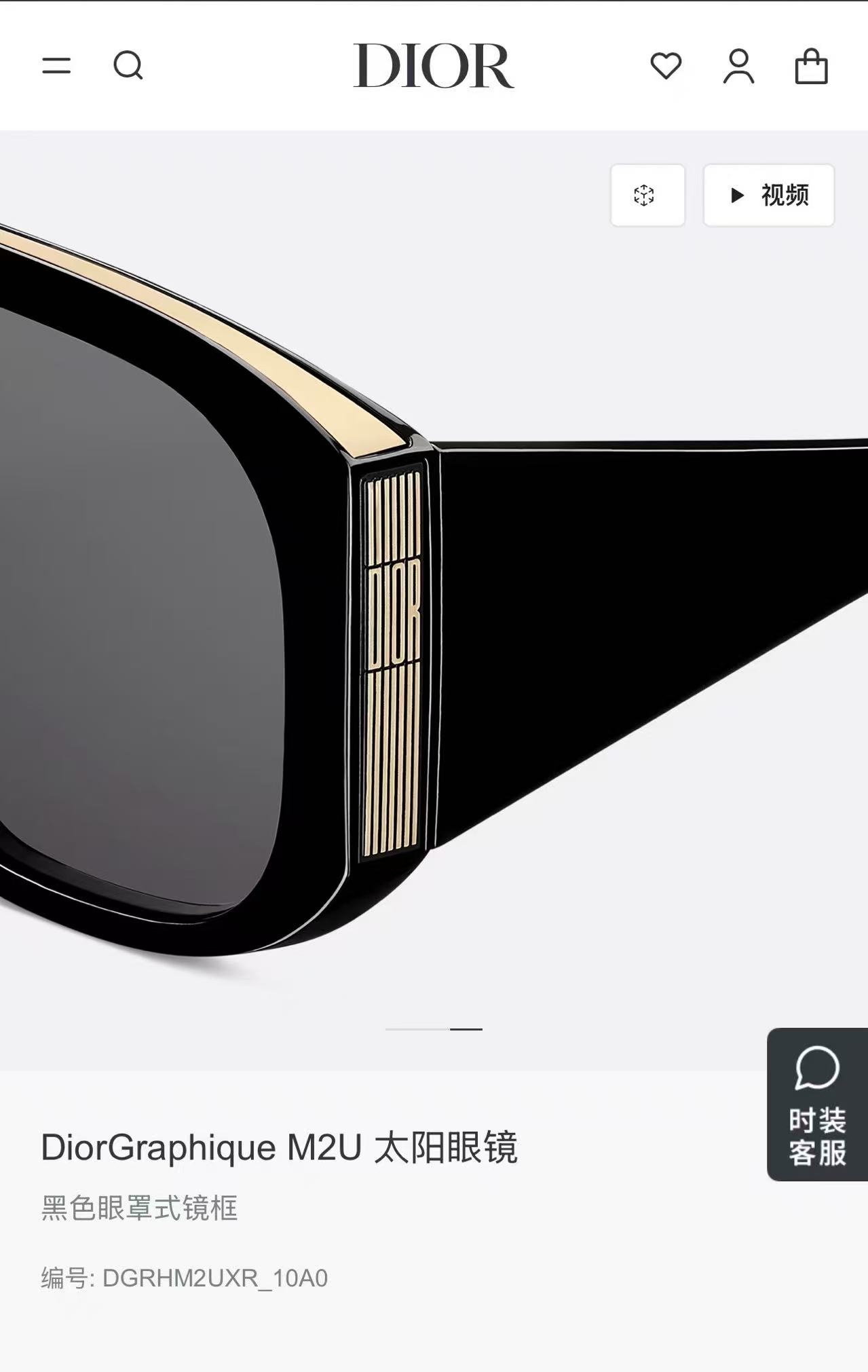 DIOR✨✨✨MODEL DiorGraPhique M2U  ✨✨✨SIZE：53口21-145✨✨✨