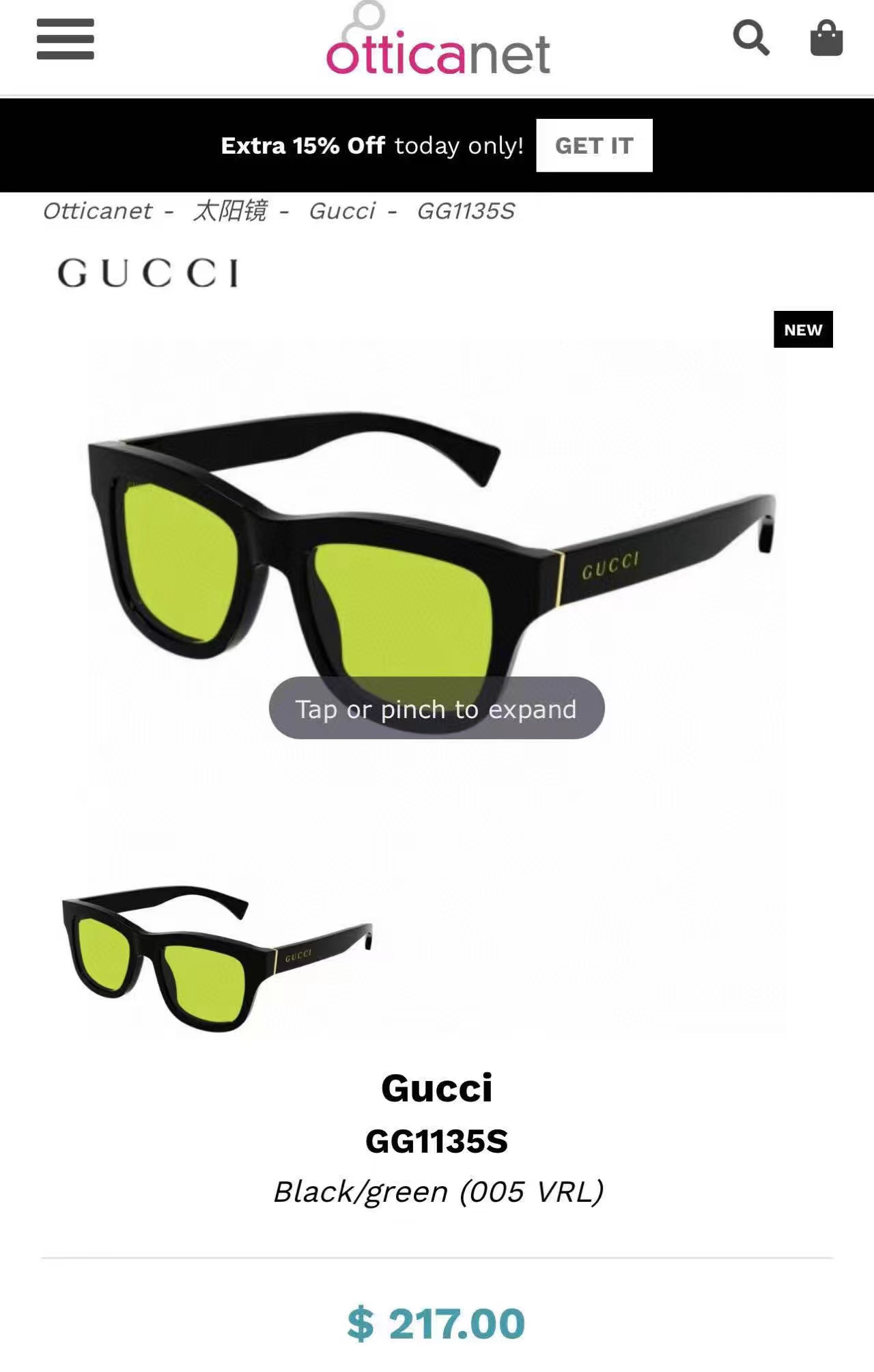 GUCC*✨✨MODEL：GG1135S ✨✨✨ SIZE52口19-145✨✨ ✨
