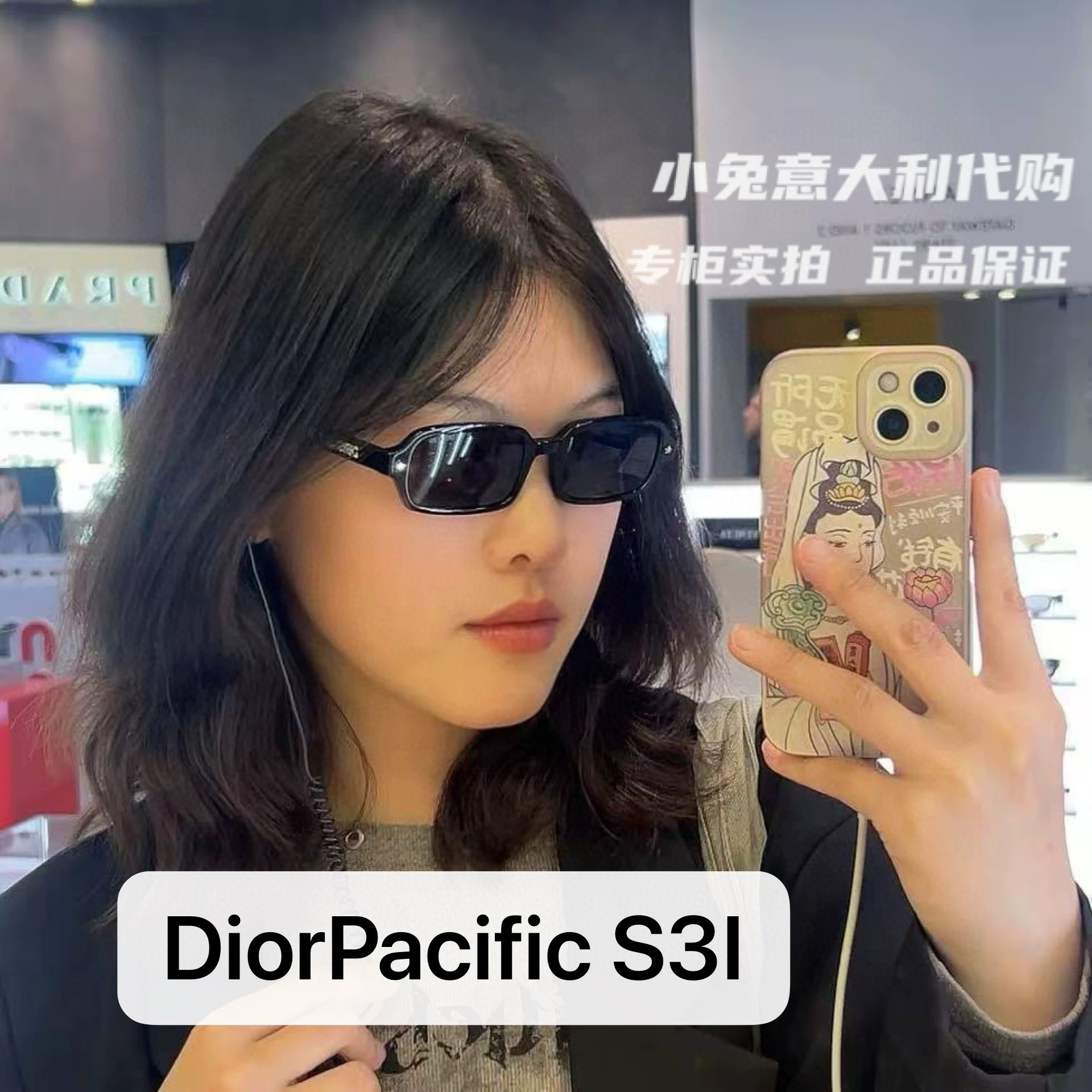 DIO*🌟🌟🌟MODEL：Dior Pacific S3I🌟🌟🌟SIZE：54口18-140🌟🌟🌟