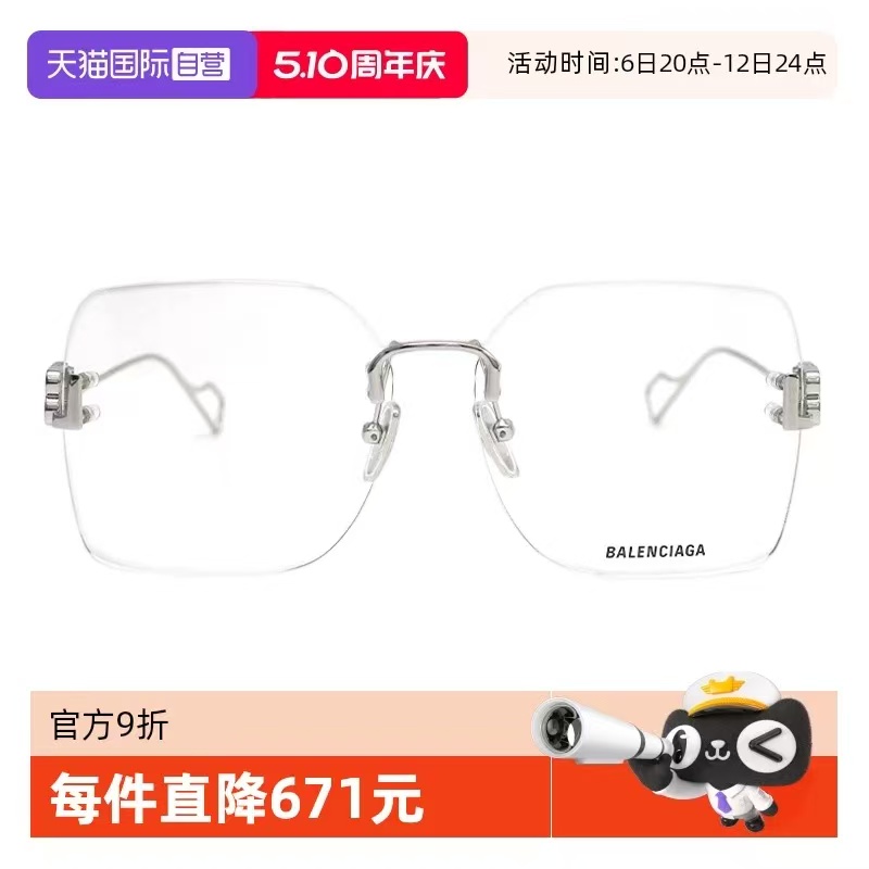 BALENCIAG*🌟🌟🌟MODEL：BB0113O🌟🌟🌟SIZE：59口17-140🌟🌟🌟