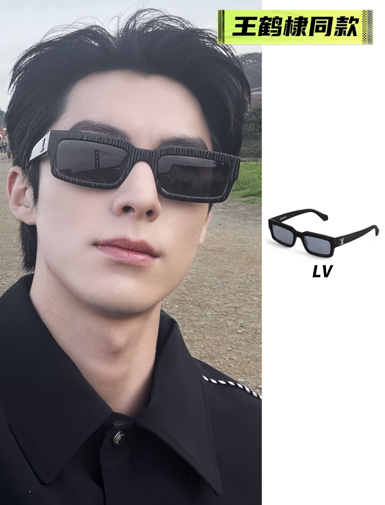 LOUIS VUITTO*✨✨✨MODEL：Z2510U ✨✨✨ SIZE：53口22-145✨✨✨