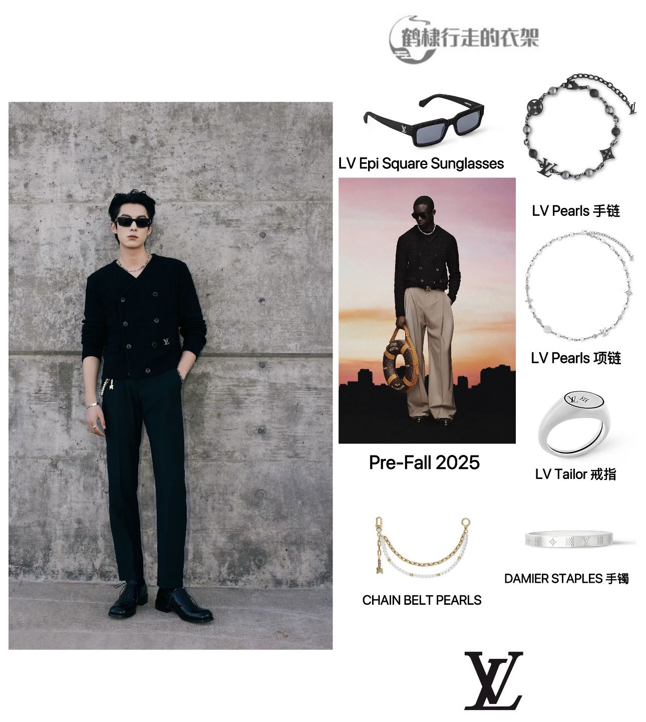 LOUIS VUITTO*✨✨✨MODEL：Z2510U ✨✨✨ SIZE：53口22-145✨✨✨